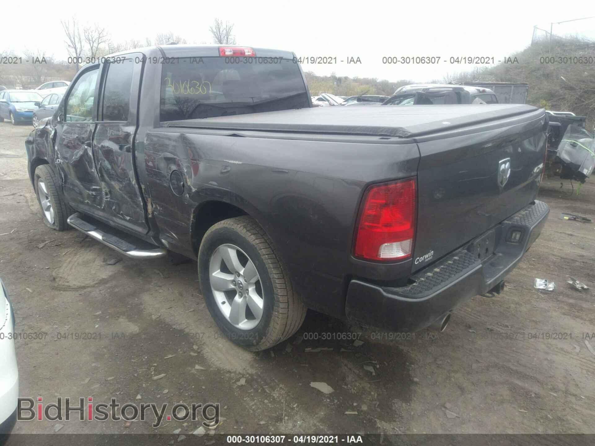 2014 RAM 1500 - VIN: 1C6RR7FT5ES463939 - Фото 3