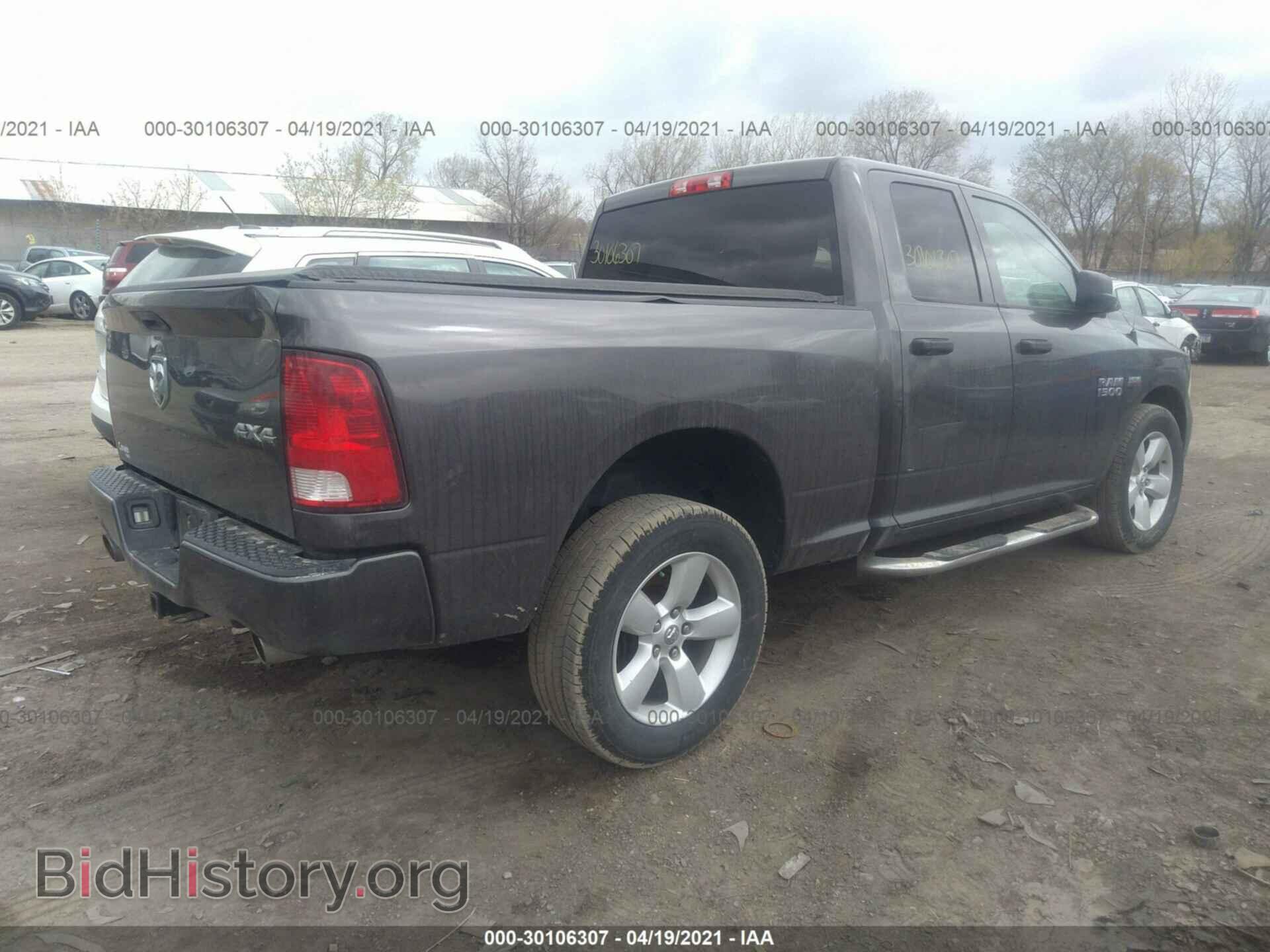 2014 RAM 1500 - VIN: 1C6RR7FT5ES463939 - Фото 4