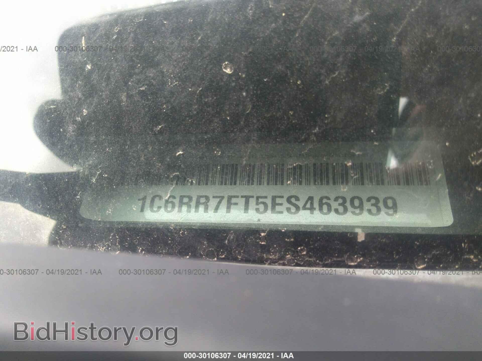 2014 RAM 1500 - VIN: 1C6RR7FT5ES463939 - Фото 9