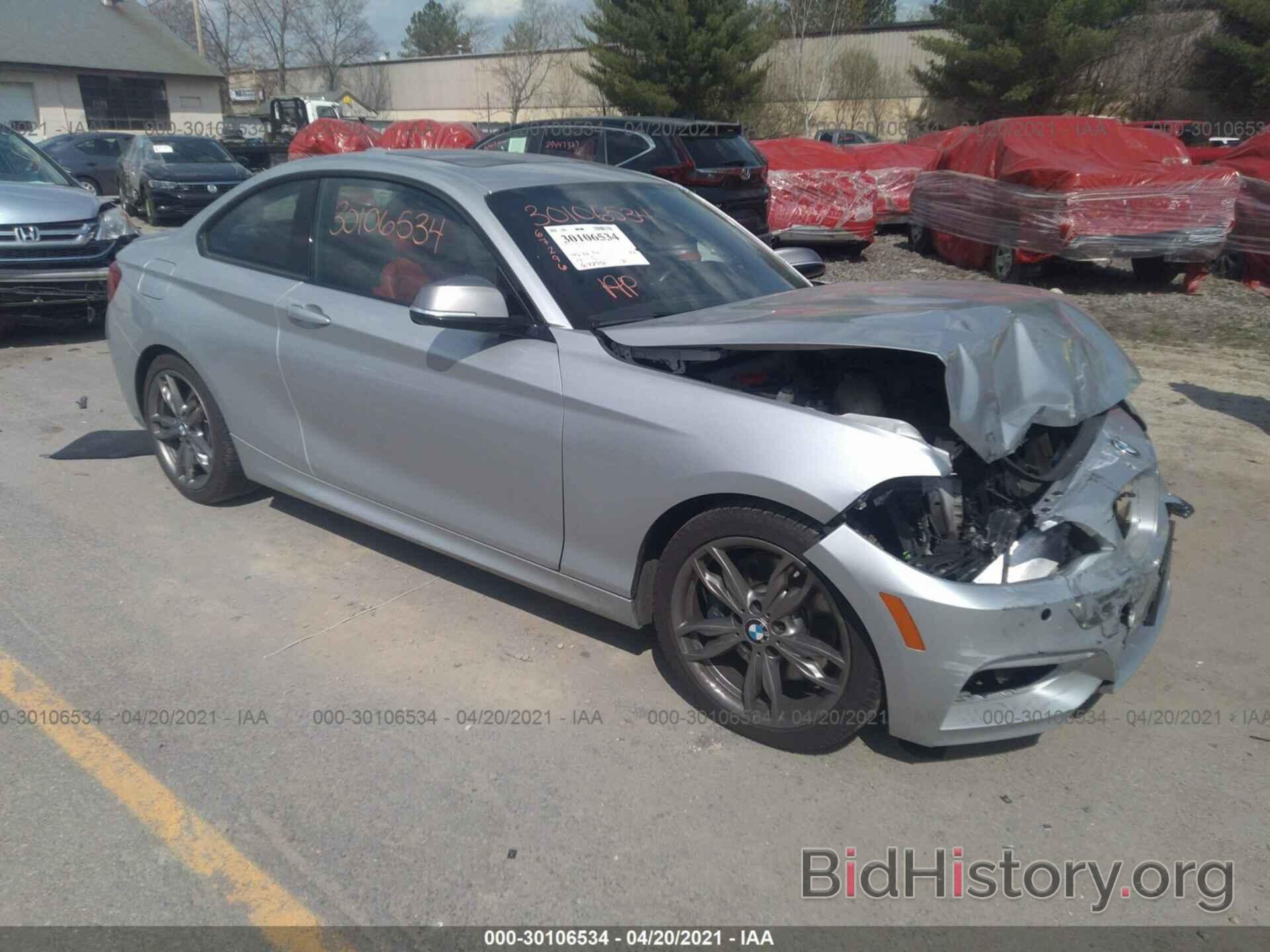 Photo WBA1J7C57FV289159 - BMW 2 SERIES 2015