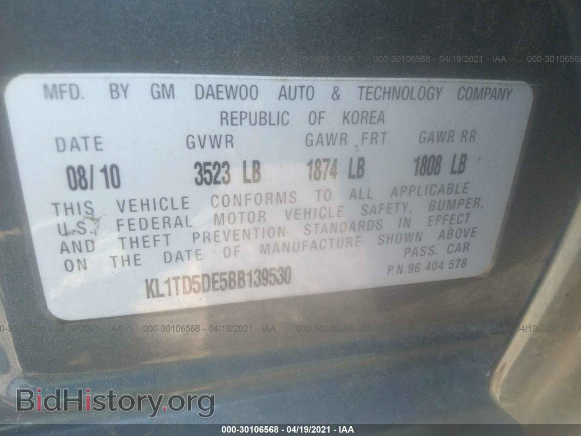2011 CHEVROLET AVEO - VIN: KL1TD5DE5BB139530 - Фото 9