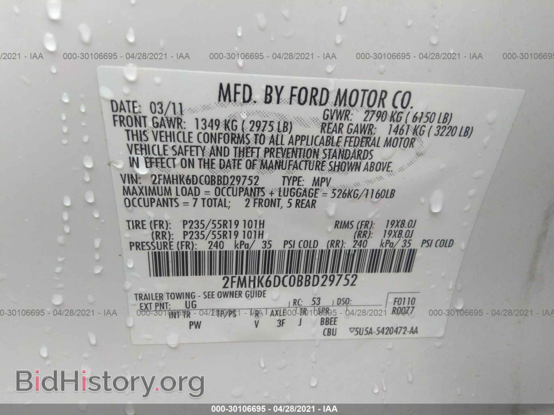 2011 FORD FLEX - VIN: 2FMHK6DC0BBD29752 - Фото 9