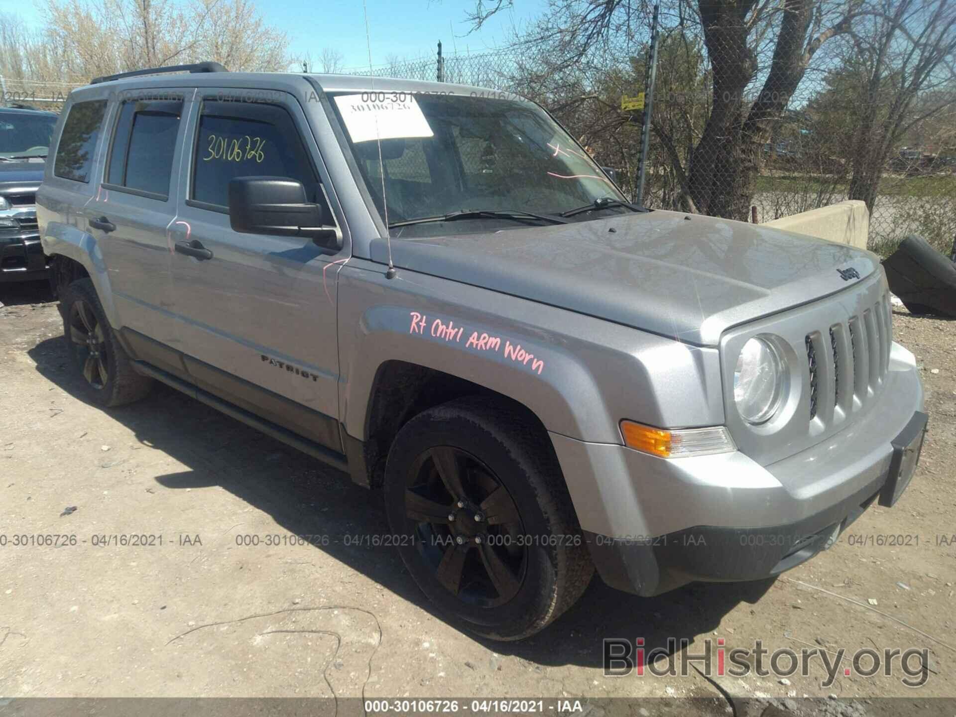 Фотография 1C4NJPBA6FD439433 - JEEP PATRIOT 2015