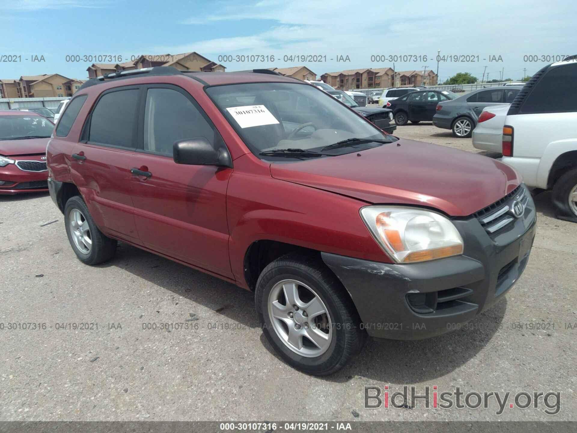 Photo KNDJF724777432663 - KIA SPORTAGE 2007