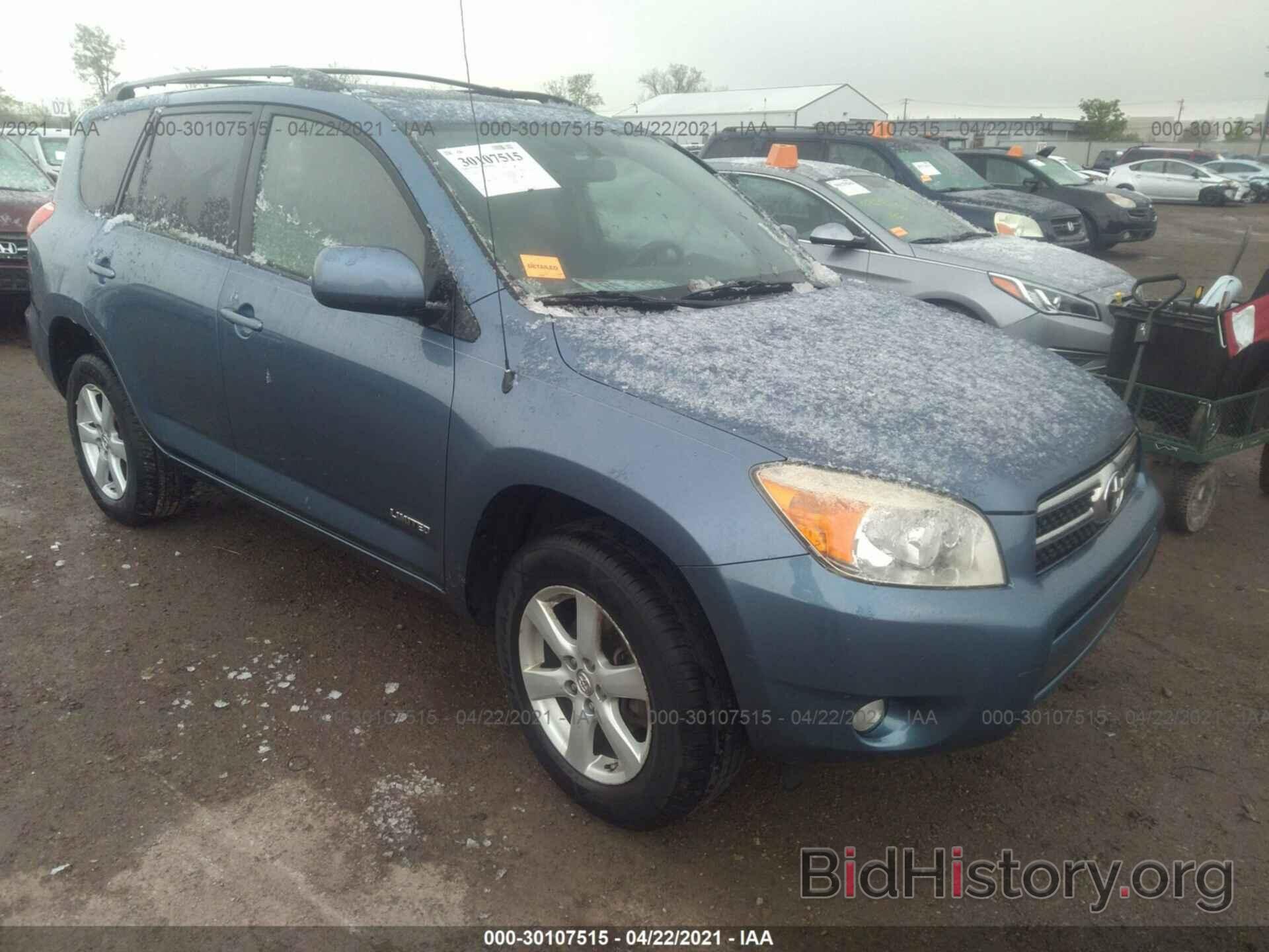 Photo JTMBD34V175076974 - TOYOTA RAV4 2007