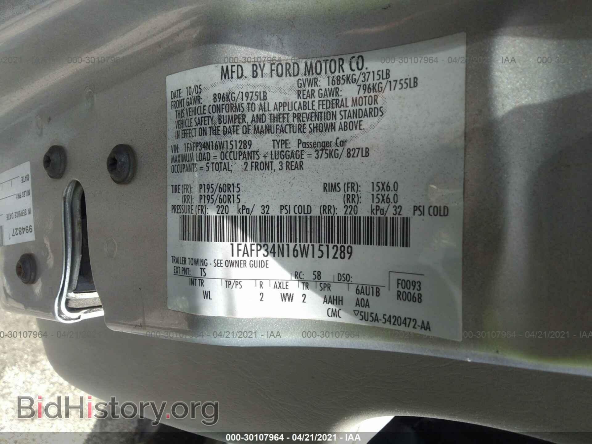 2006 FORD FOCUS - VIN: 1FAFP34N16W151289 - Фото 9