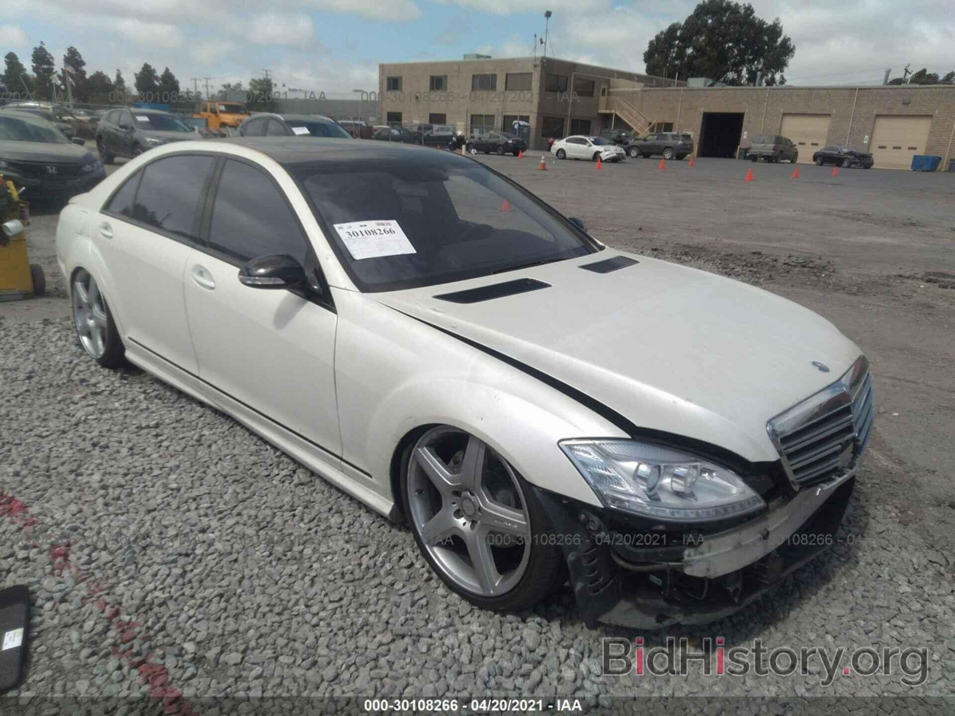 Photo WDDNG71X27A078005 - MERCEDES-BENZ S-CLASS 2007