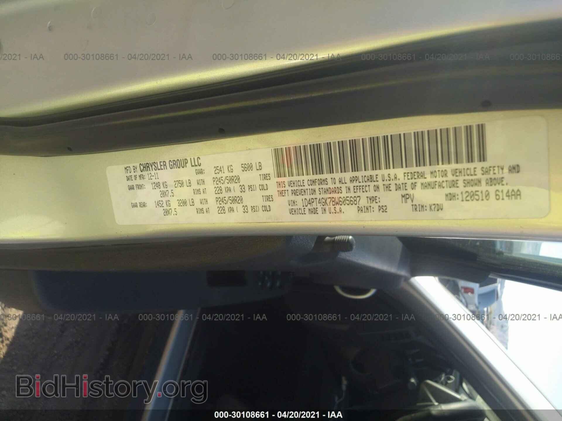 2011 DODGE NITRO - VIN: 1D4PT4GK7BW605687 - Фото 9