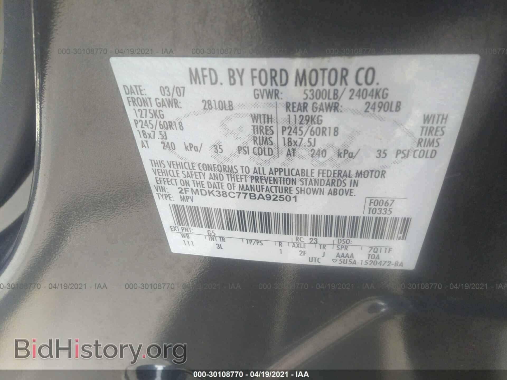 2007 FORD EDGE - VIN: 2FMDK38C77BA92501 - Photo 9