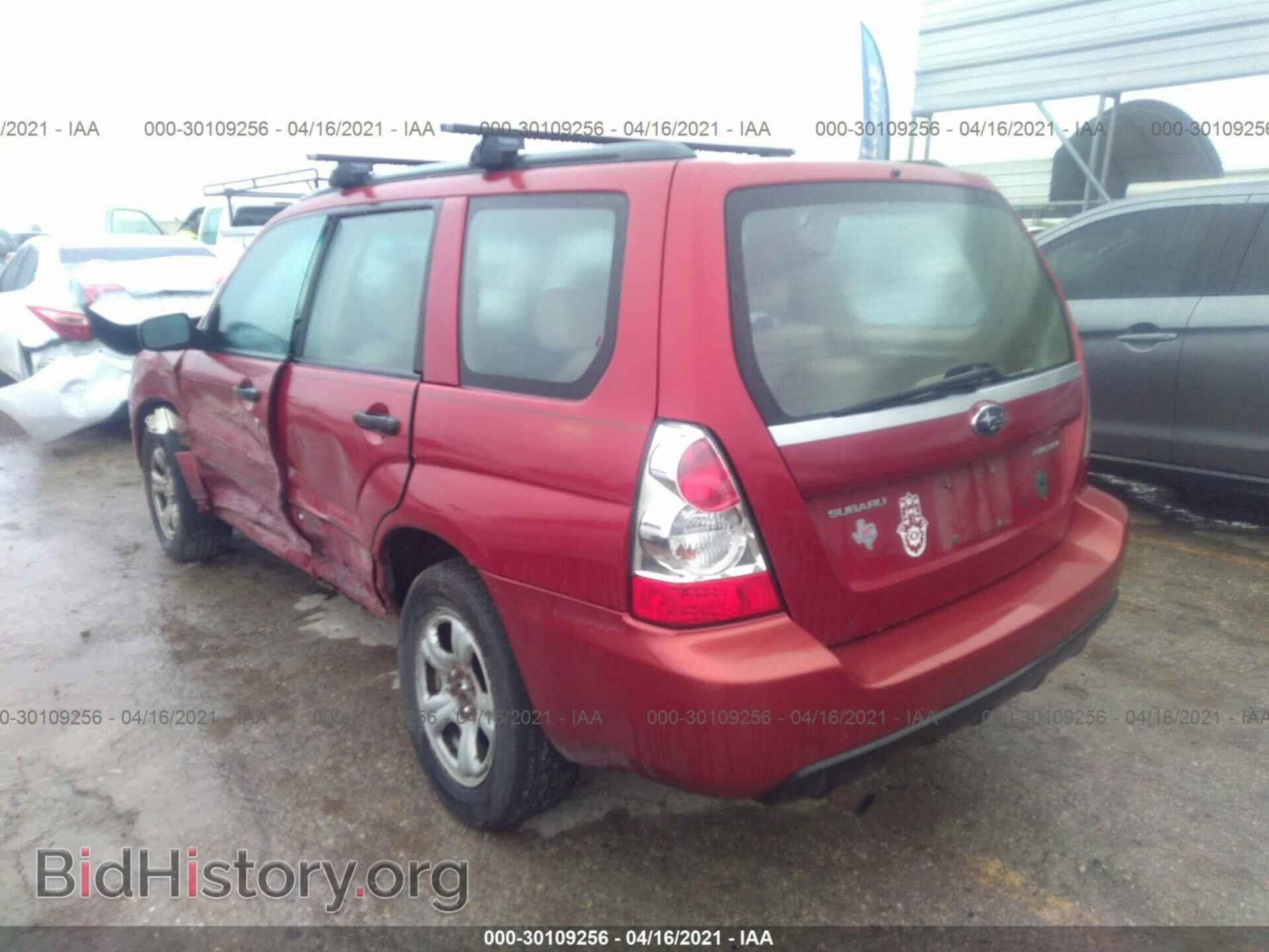 2007 SUBARU FORESTER - VIN: JF1SG63697H718977 - Фото 3