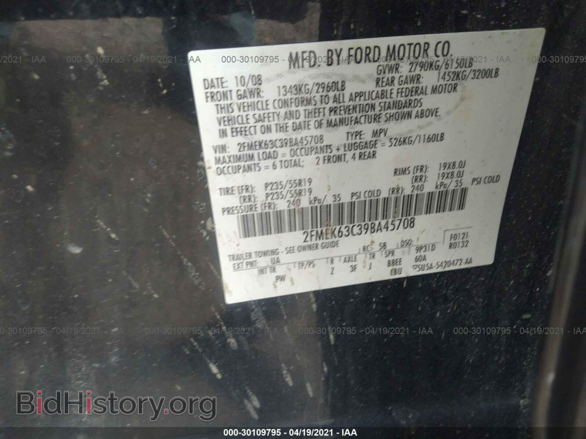 2009 FORD FLEX - VIN: 2FMEK63C39BA45708 - Photo 9