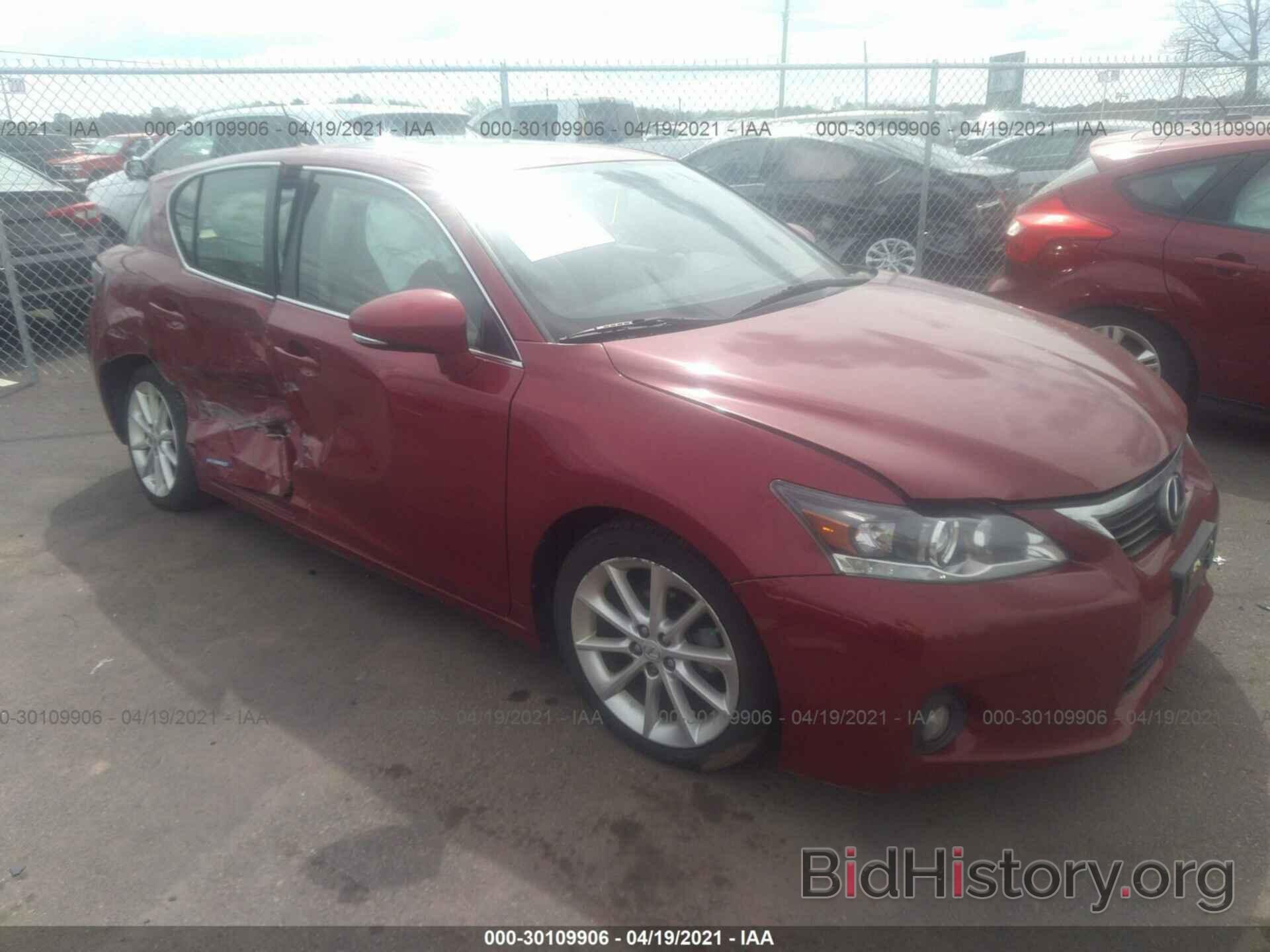 Фотография JTHKD5BH0D2130138 - LEXUS CT 200H 2013