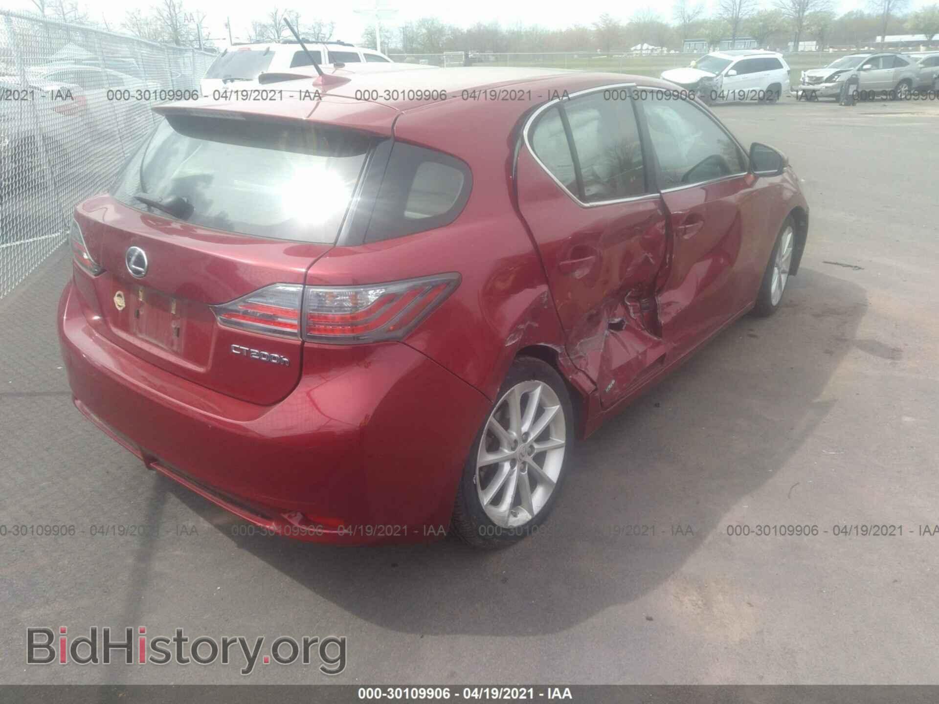 2013 LEXUS CT 200H - VIN: JTHKD5BH0D2130138 - Фото 4