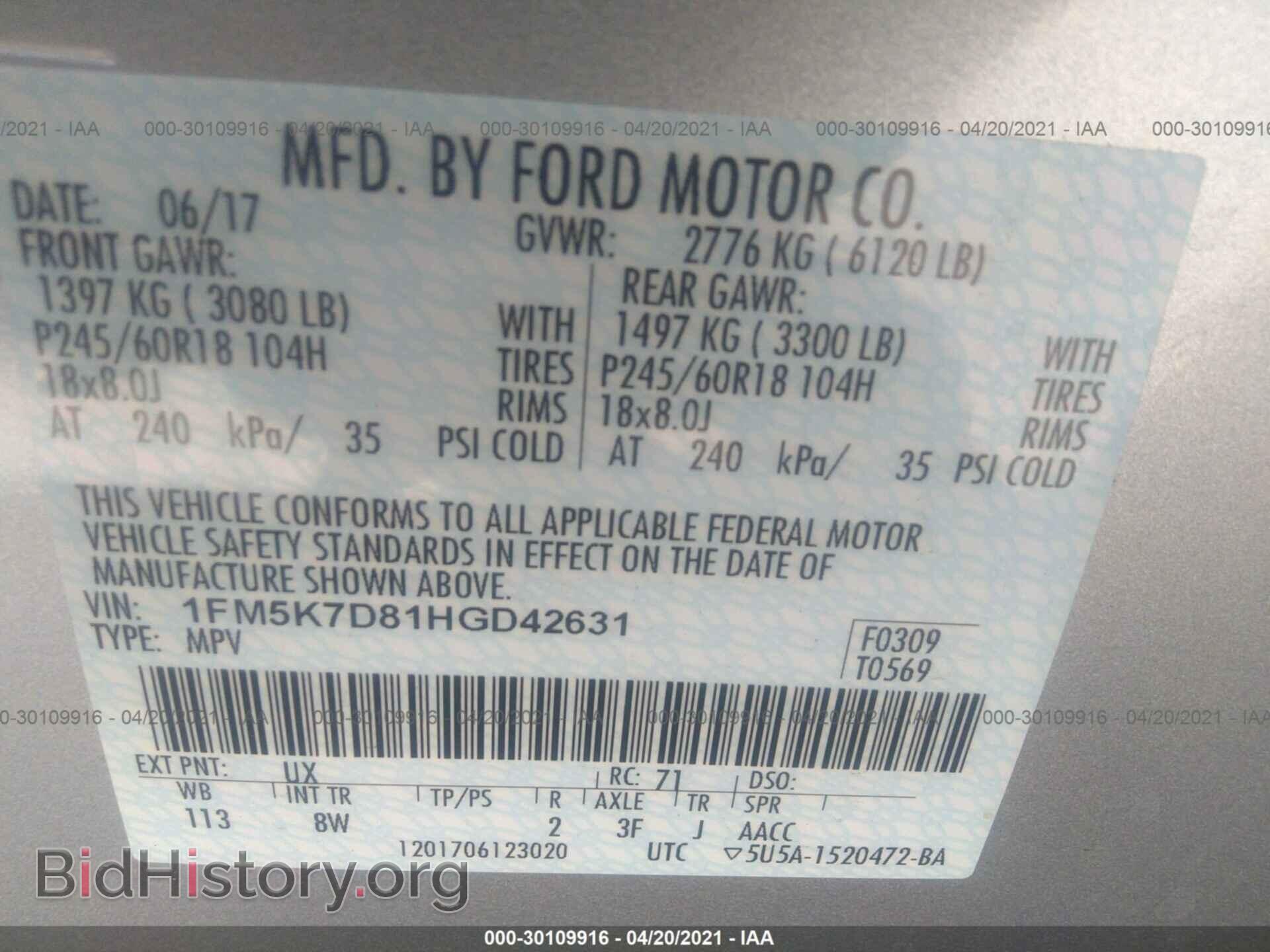 2017 FORD EXPLORER - VIN: 1FM5K7D81HGD42631 - Photo 9