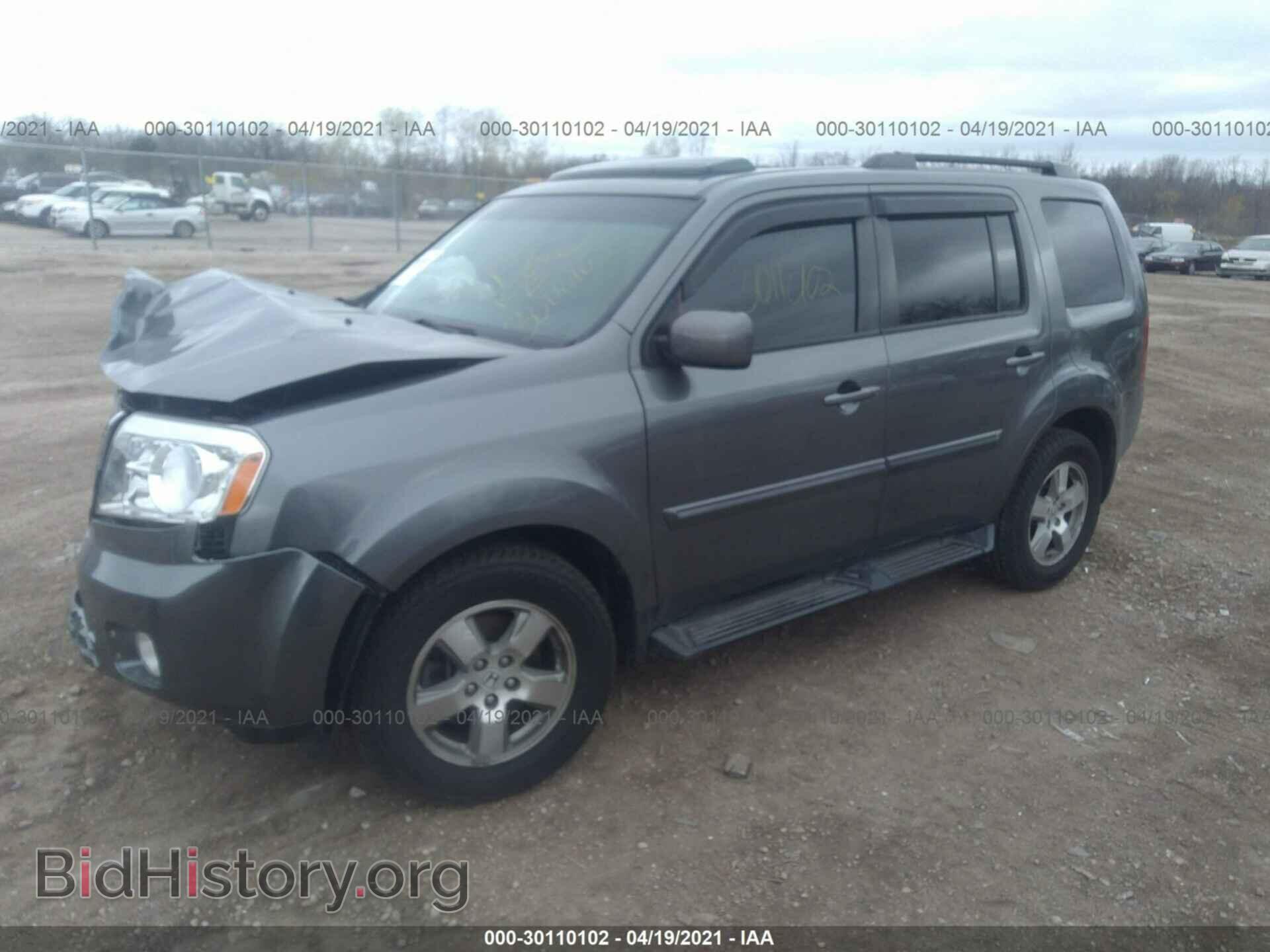 2011 HONDA PILOT - VIN: 5FNYF4H57BB016533 - Фото 2