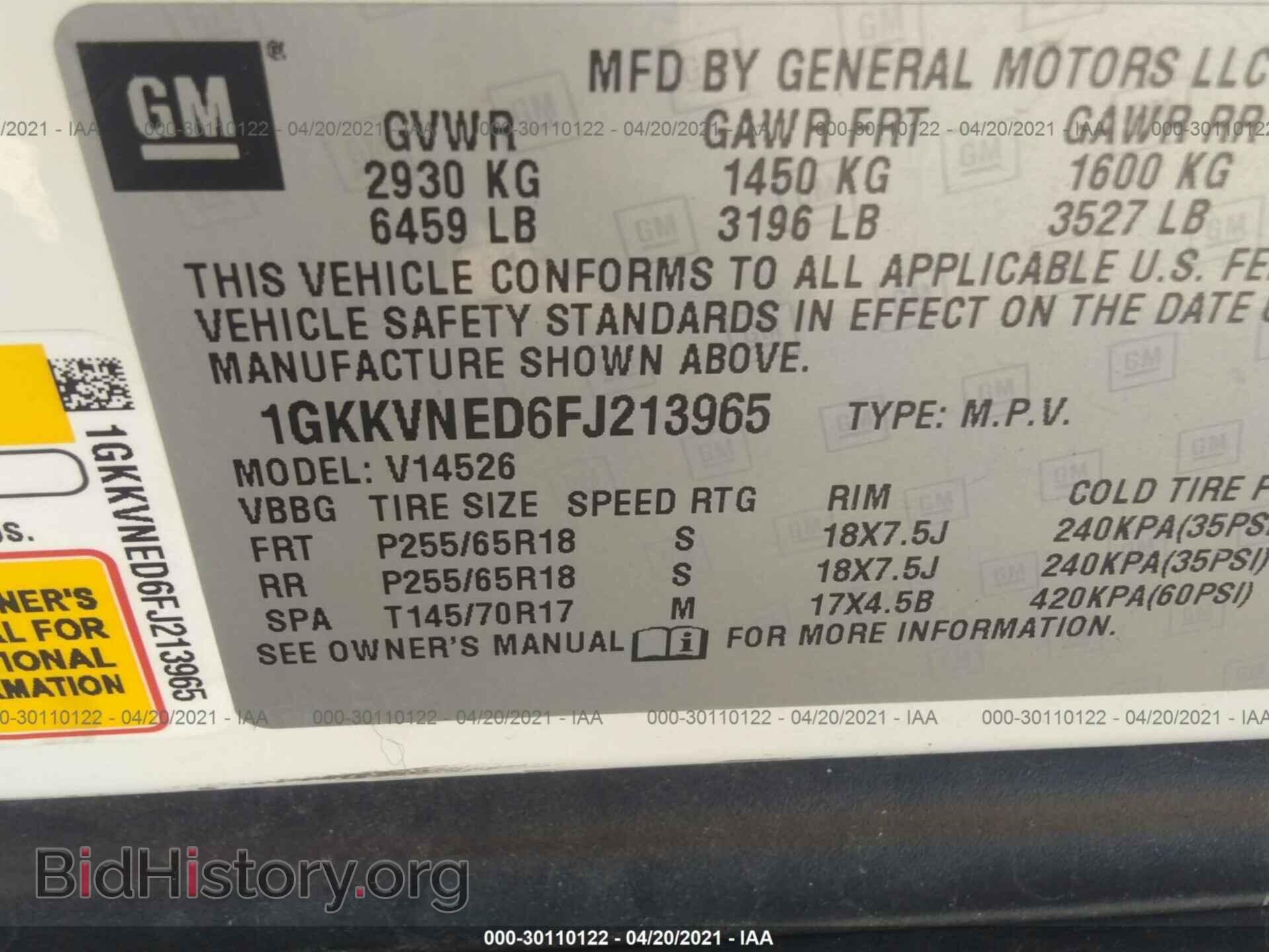 2015 GMC ACADIA - VIN: 1GKKVNED6FJ213965 - Фото 9