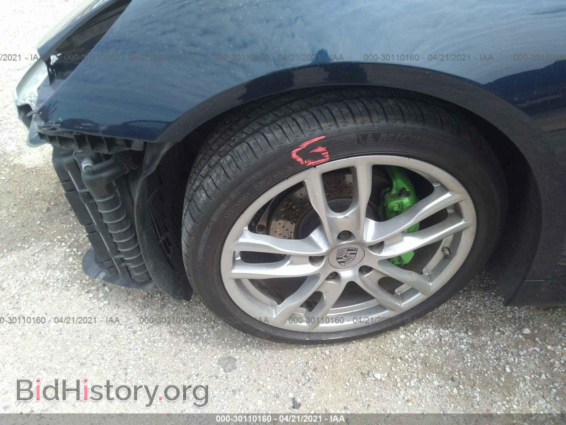 2014 PORSCHE BOXSTER - VIN: WP0CA2A89ES121809 - Фото 12
