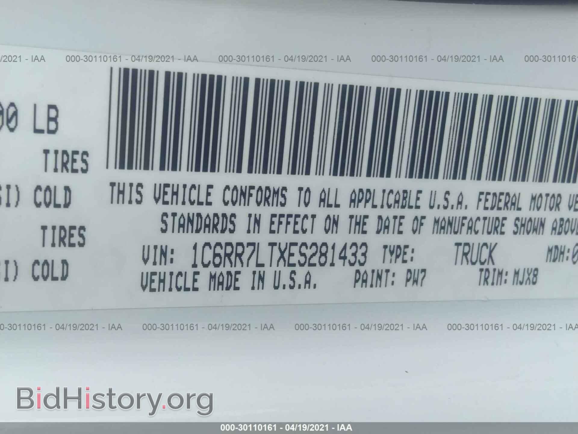 2014 RAM 1500 - VIN: 1C6RR7LTXES281433 - Фото 9