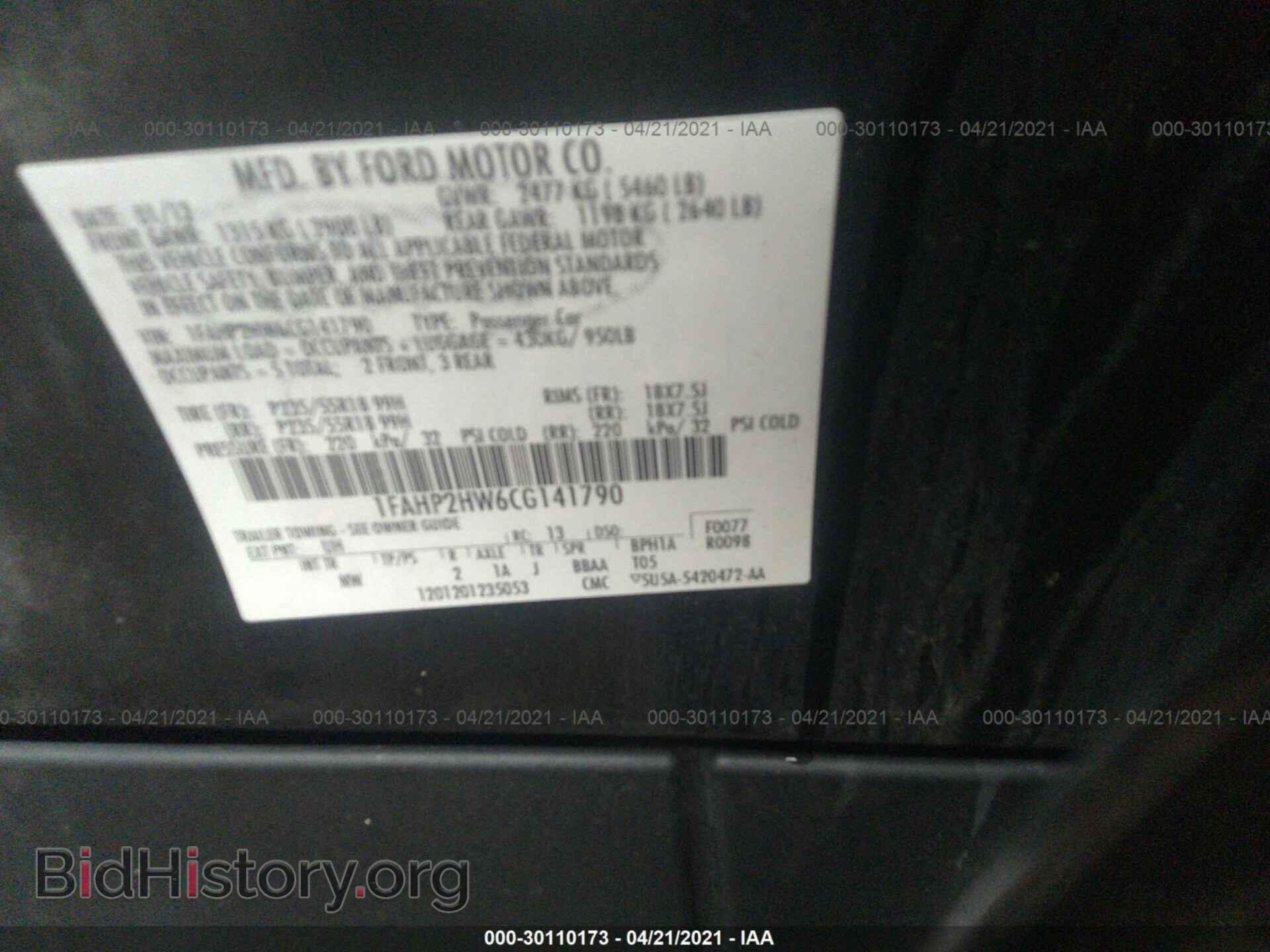 2012 FORD TAURUS - VIN: 1FAHP2HW6CG141790 - Фото 9