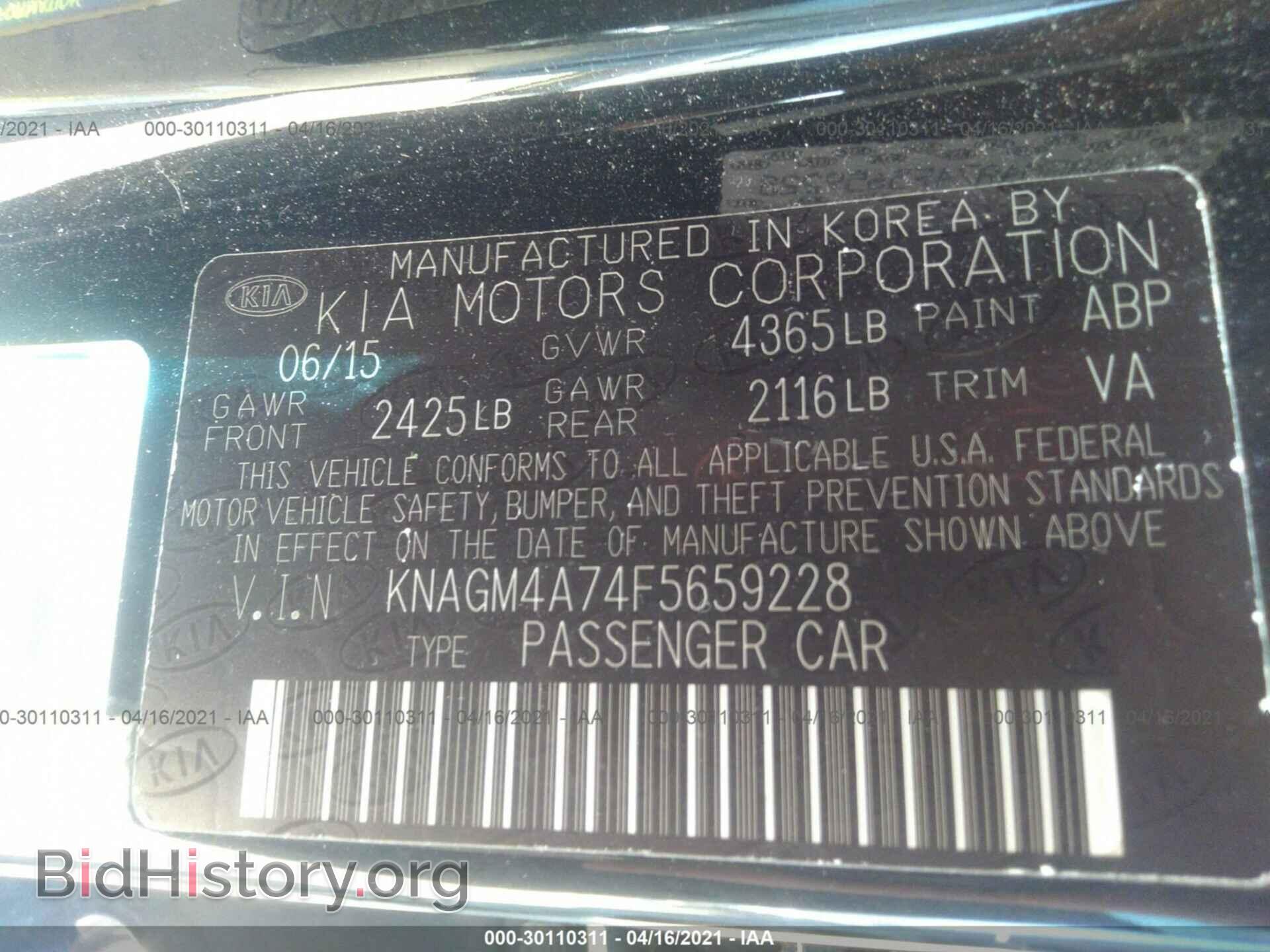 2015 KIA OPTIMA - VIN: KNAGM4A74F5659228 - Фото 9