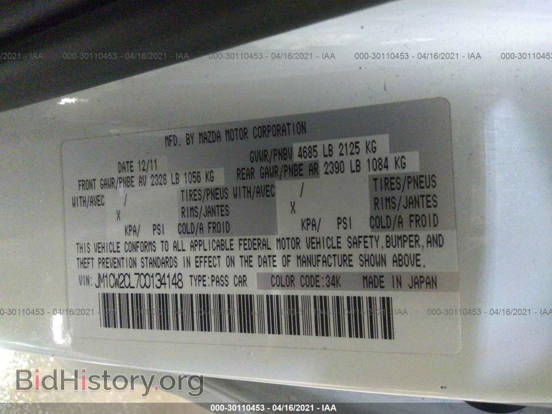 2012 MAZDA MAZDA5 - VIN: JM1CW2CL7C0134148 - Photo 9