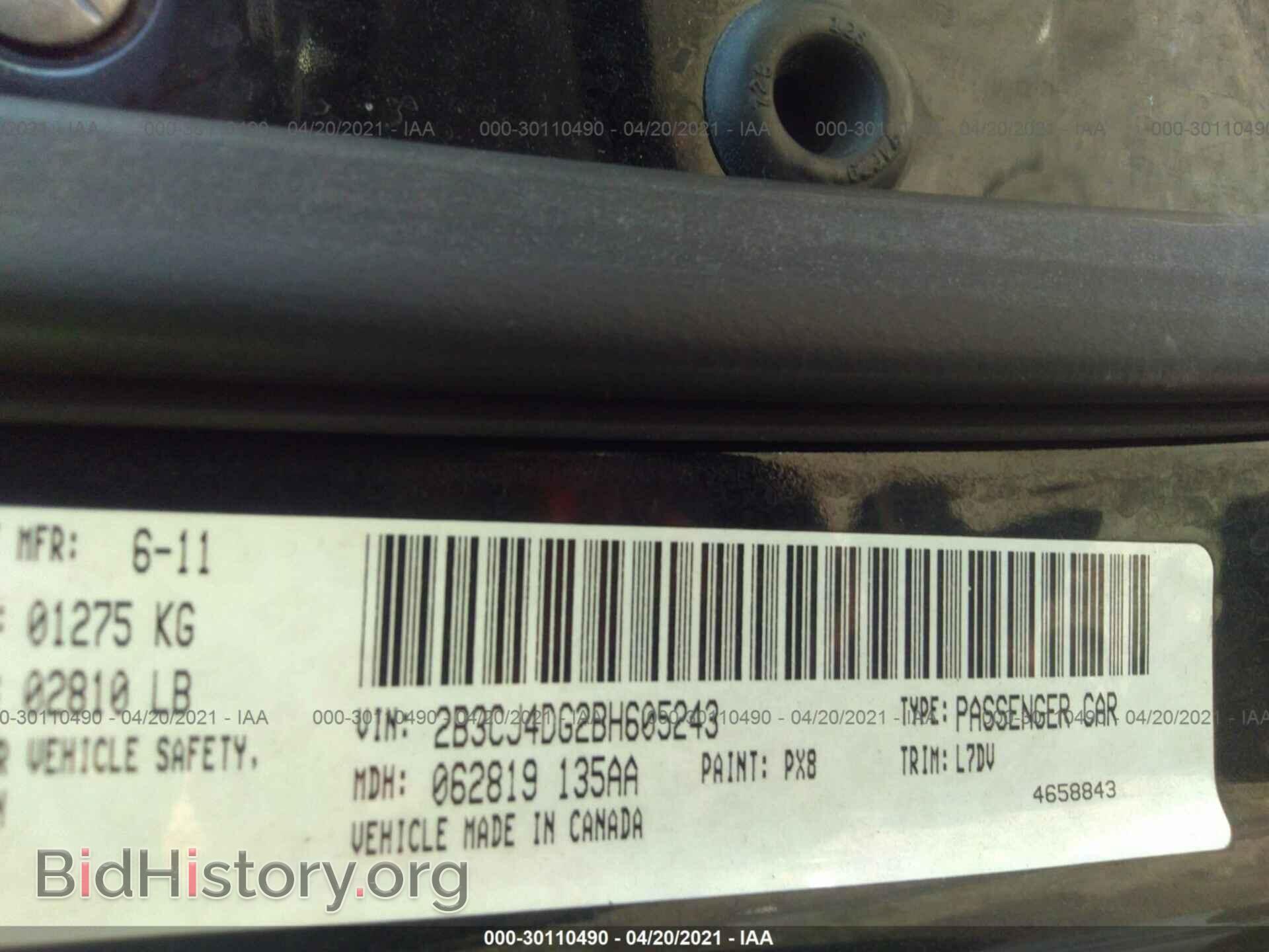 2011 DODGE CHALLENGER - VIN: 2B3CJ4DG2BH605243 - Photo 9