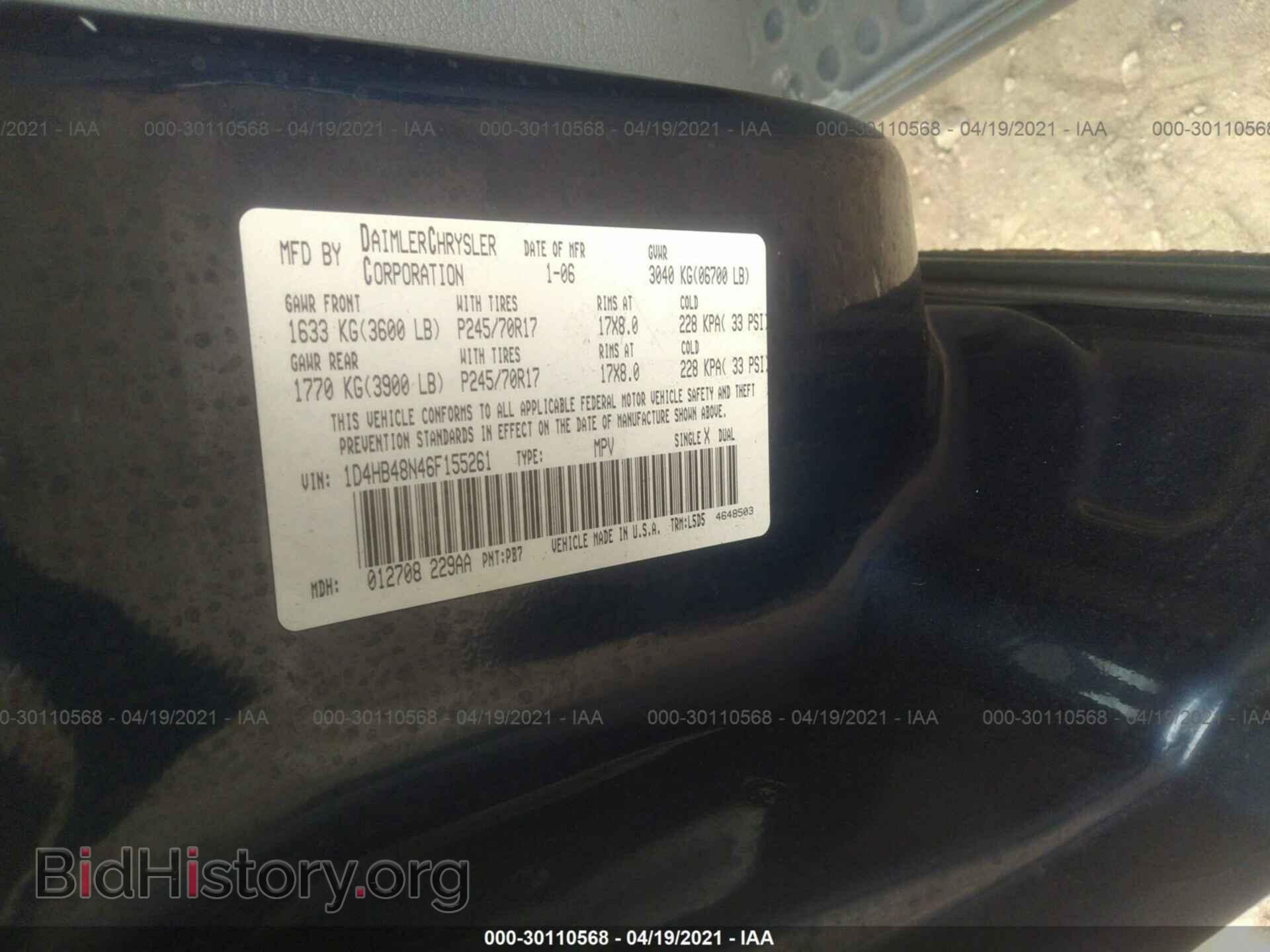 2006 DODGE DURANGO - VIN: 1D4HB48N46F155261 - Фото 9