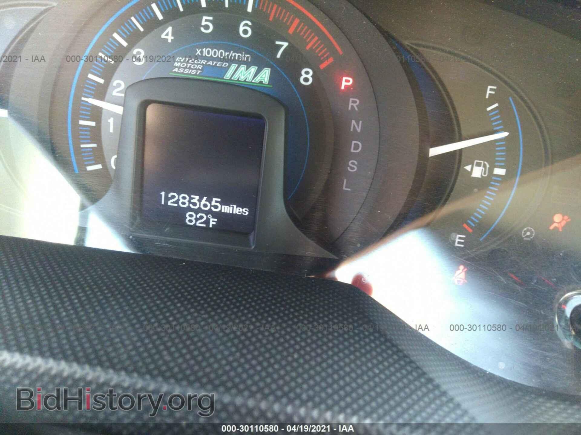 2012 HONDA INSIGHT - VIN: JHMZE2H35CS003082 - Фото 7