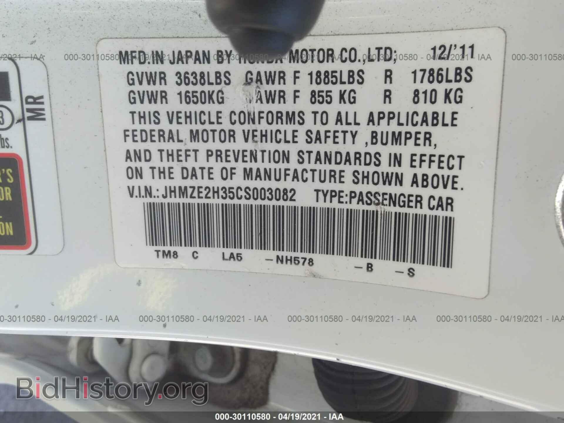 2012 HONDA INSIGHT - VIN: JHMZE2H35CS003082 - Фото 9