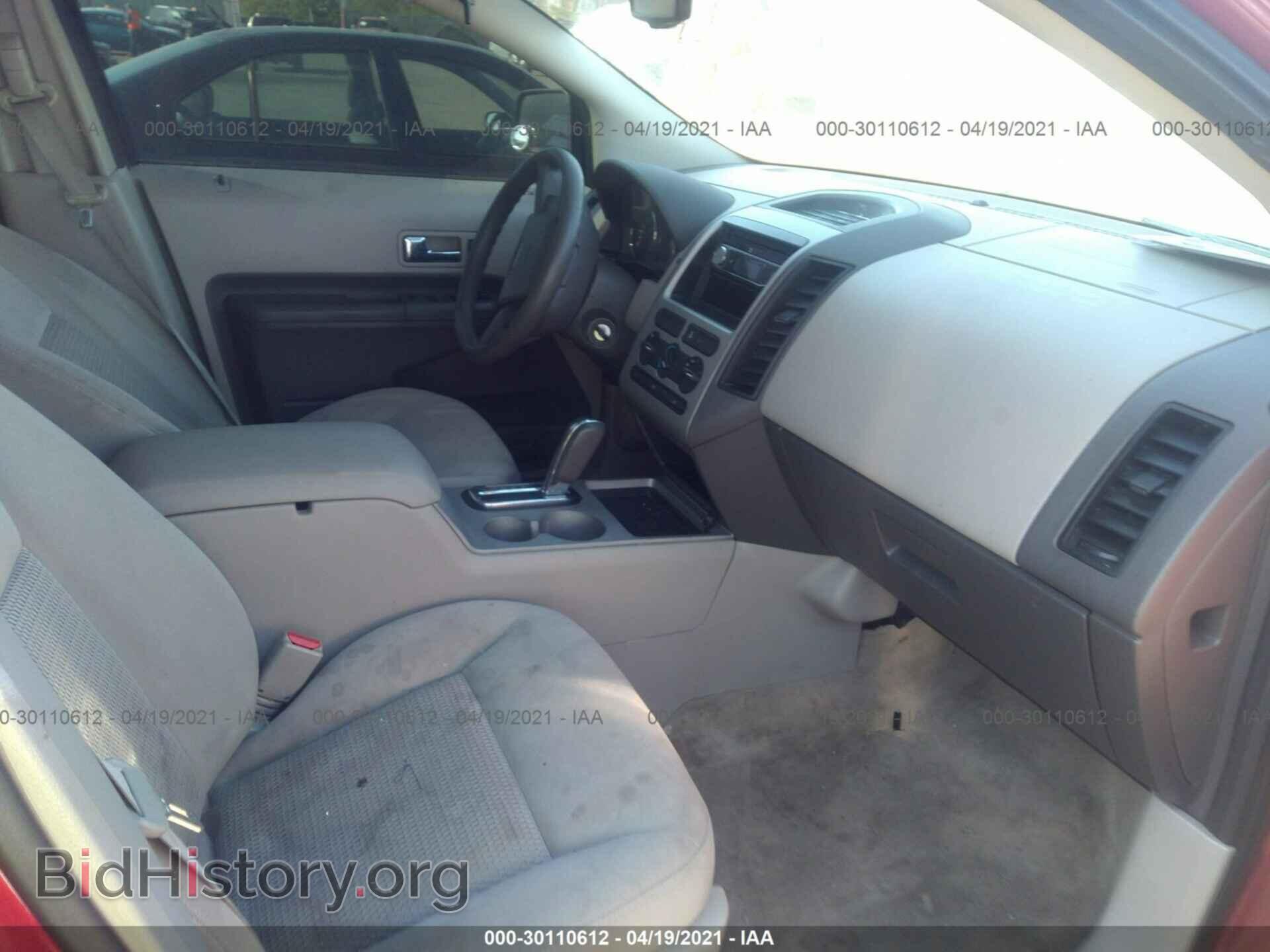 2007 FORD EDGE - VIN: 2FMDK46C67BB53135 - Photo 5