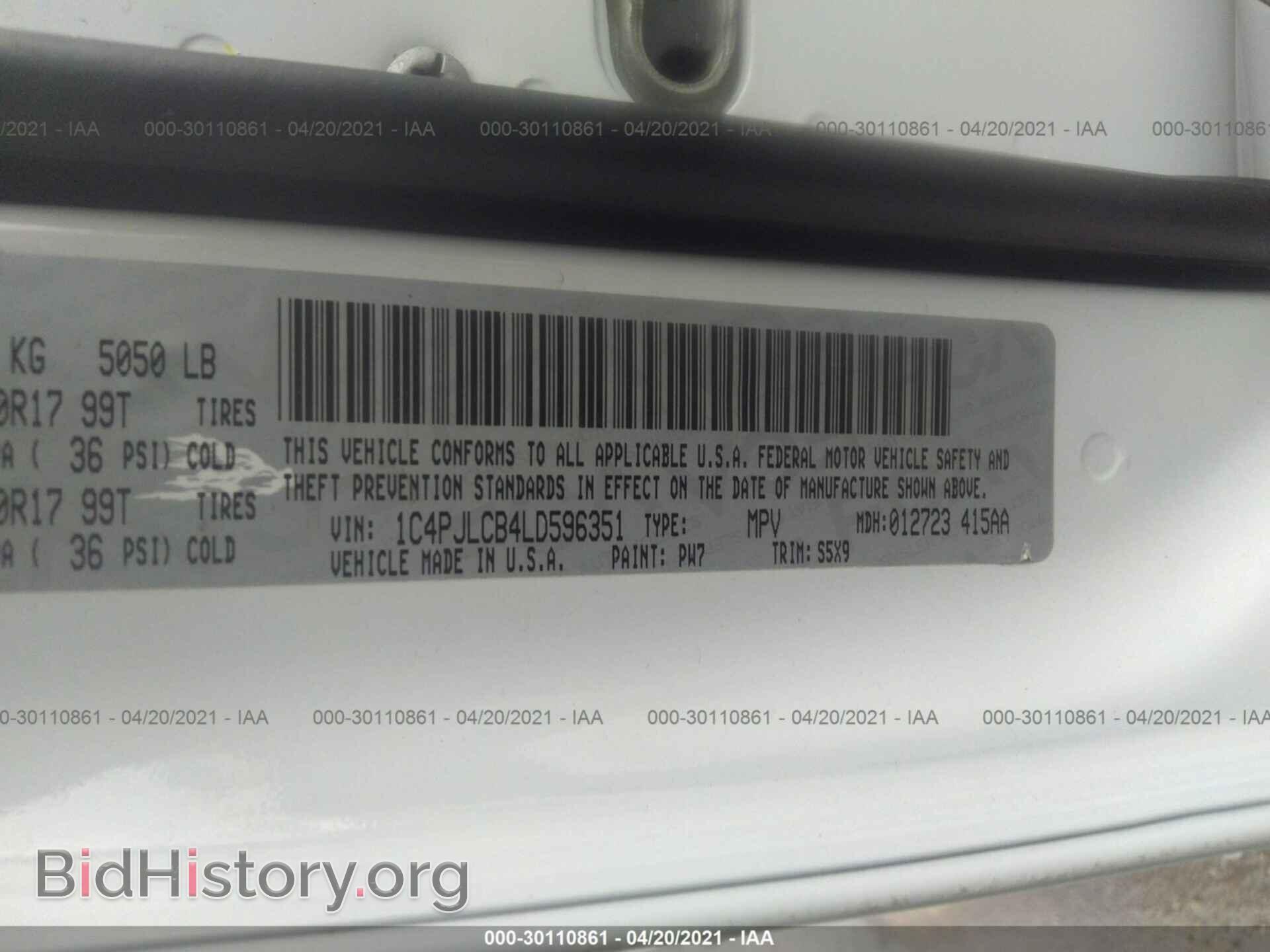2020 JEEP CHEROKEE - VIN: 1C4PJLCB4LD596351 - Фото 9