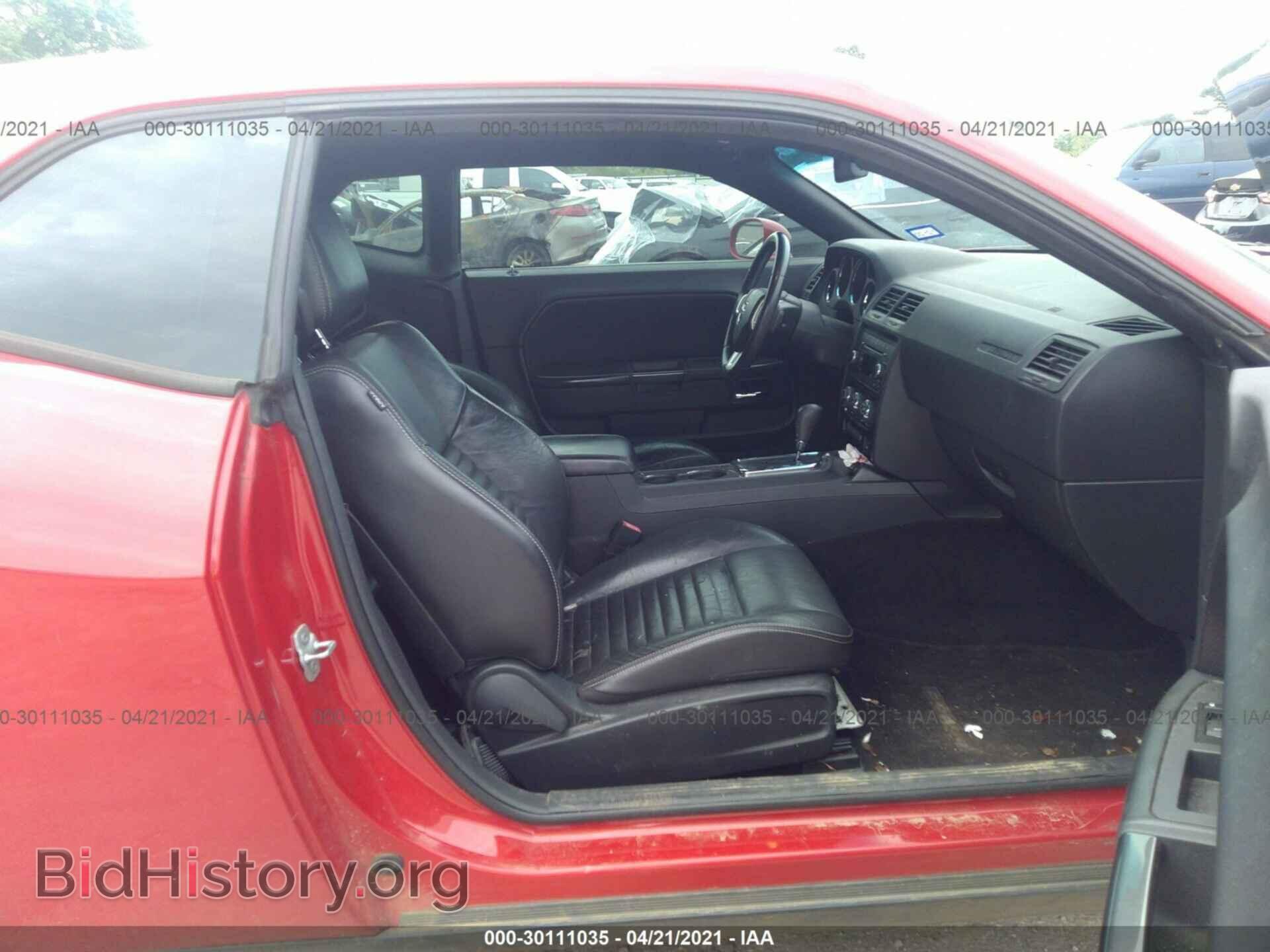 2012 DODGE CHALLENGER - VIN: 2C3CDYAG9CH243614 - Фото 5