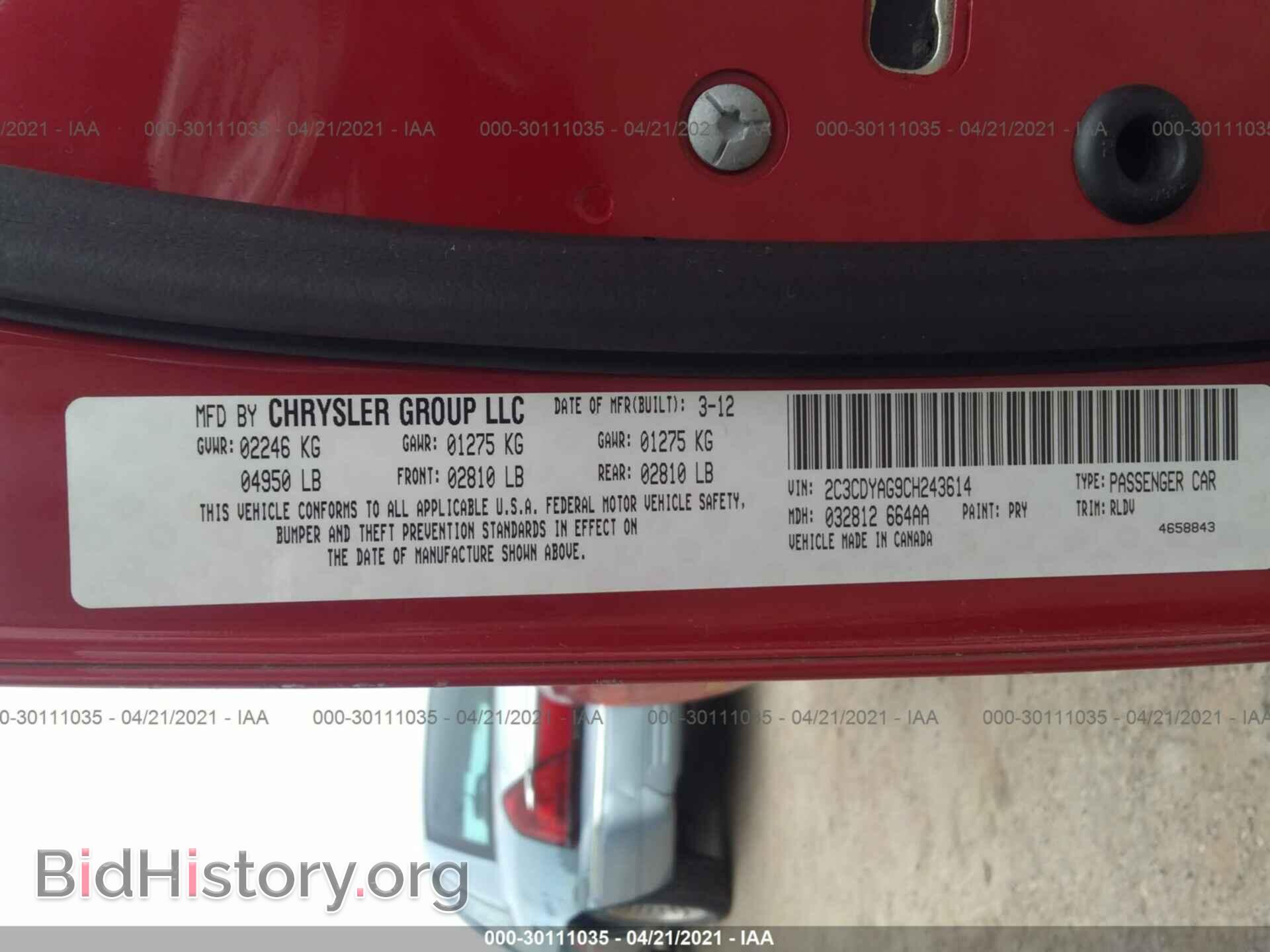 2012 DODGE CHALLENGER - VIN: 2C3CDYAG9CH243614 - Фото 9
