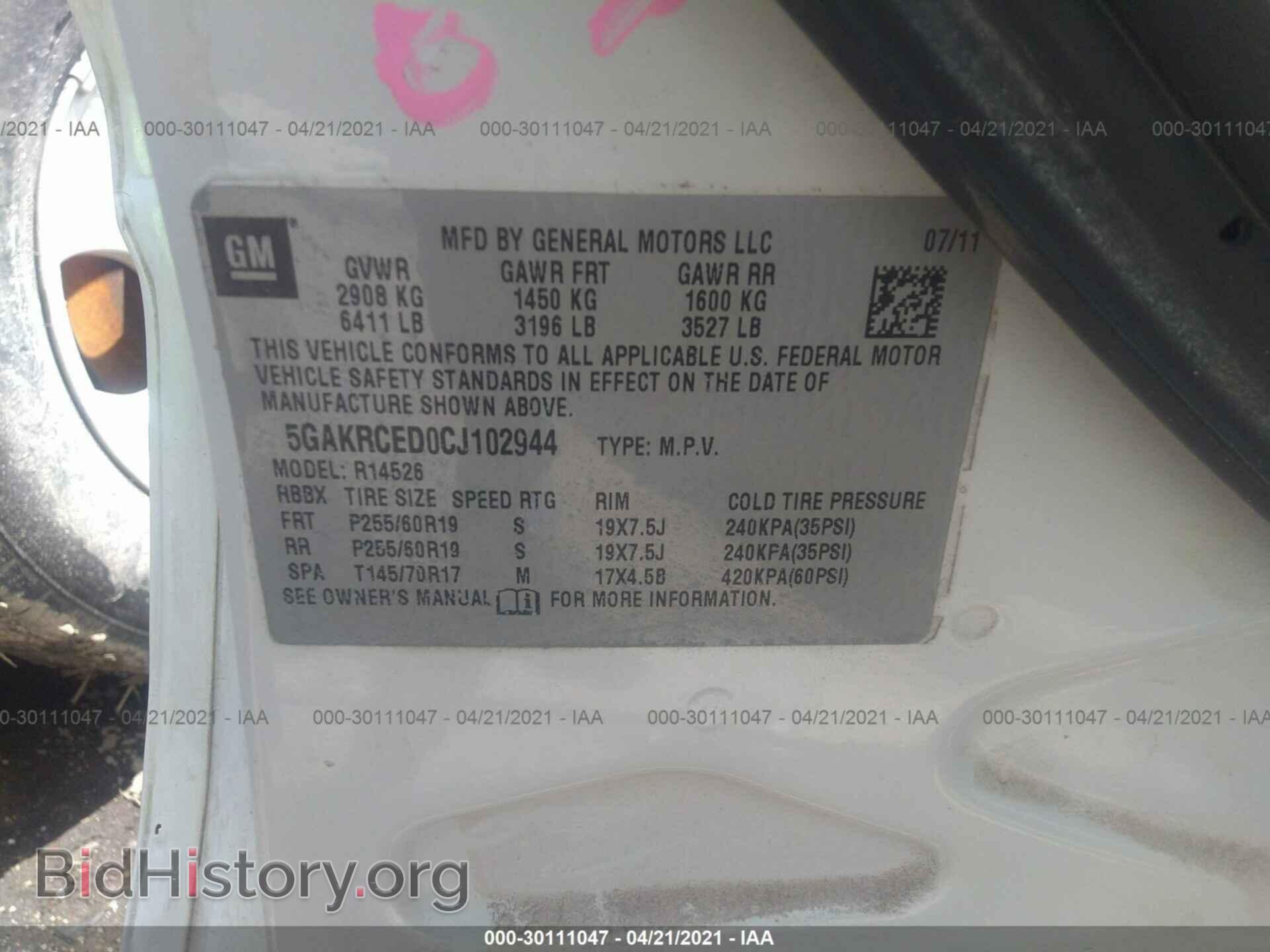 2012 BUICK ENCLAVE - VIN: 5GAKRCED0CJ102944 - Photo 9