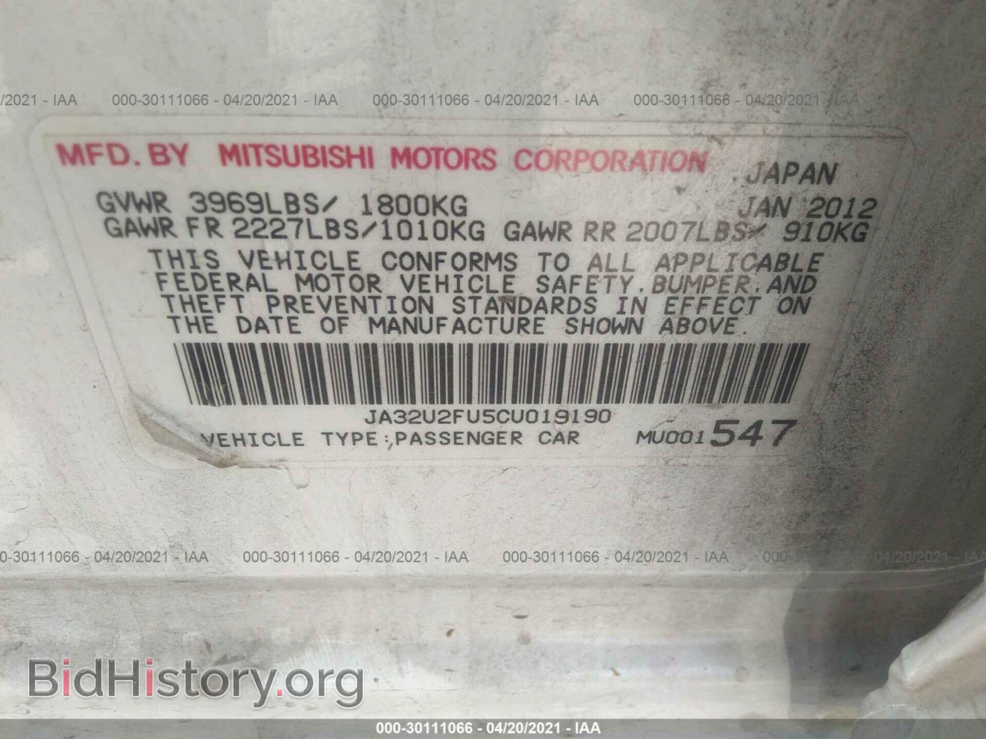 2012 MITSUBISHI LANCER - VIN: JA32U2FU5CU019190 - Фото 9