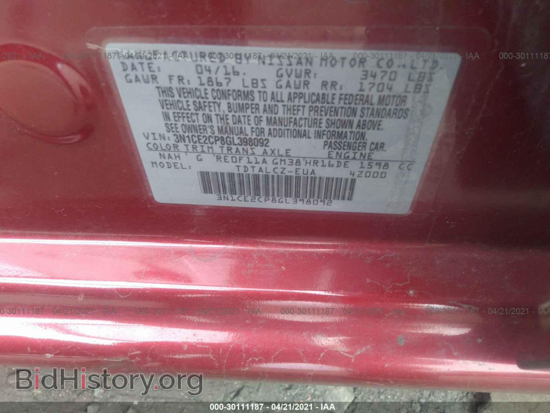 2016 NISSAN VERSA NOTE - VIN: 3N1CE2CP8GL398092 - Фото 9