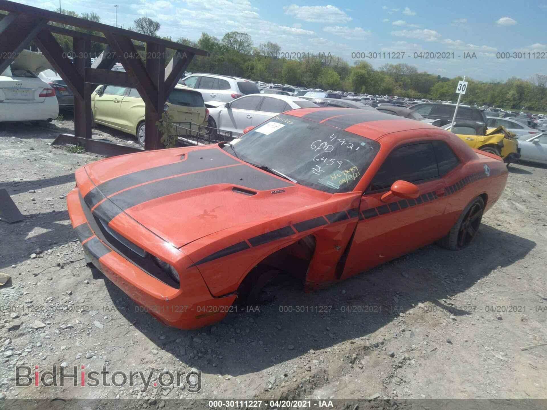 2013 DODGE CHALLENGER - VIN: 2C3CDYBT5DH736459 - Фото 2