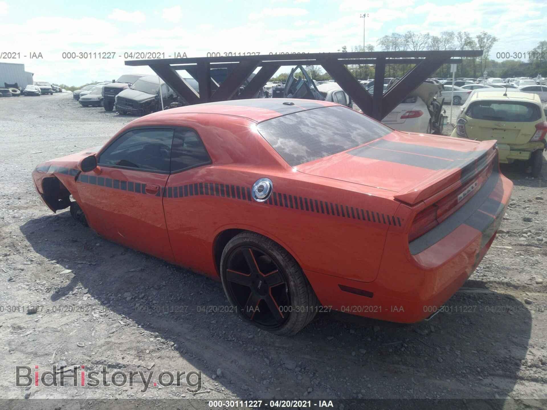 2013 DODGE CHALLENGER - VIN: 2C3CDYBT5DH736459 - Фото 3