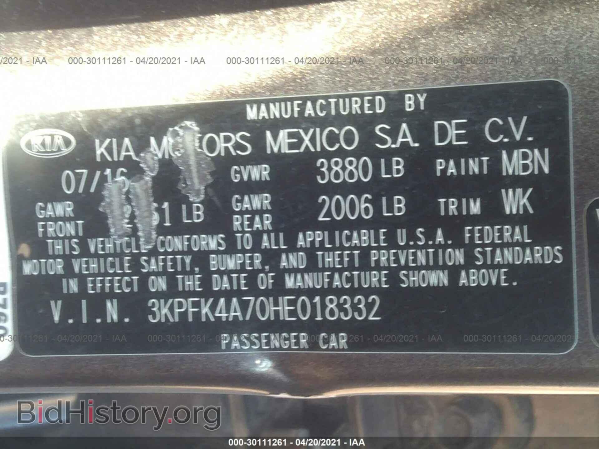 2017 KIA FORTE - VIN: 3KPFK4A70HE018332 - Фото 9