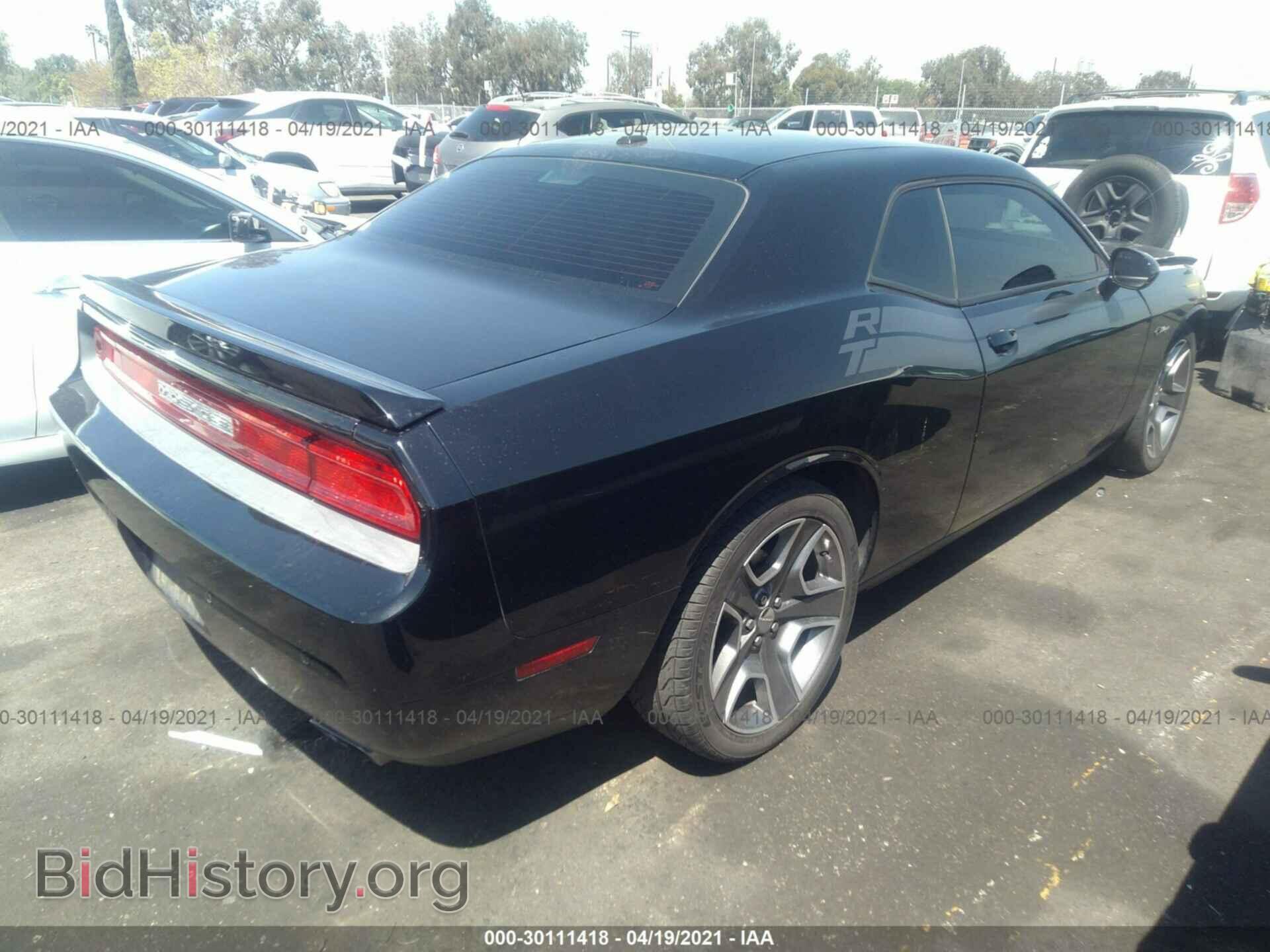 2013 DODGE CHALLENGER - VIN: 2C3CDYBT6DH500452 - Фото 4