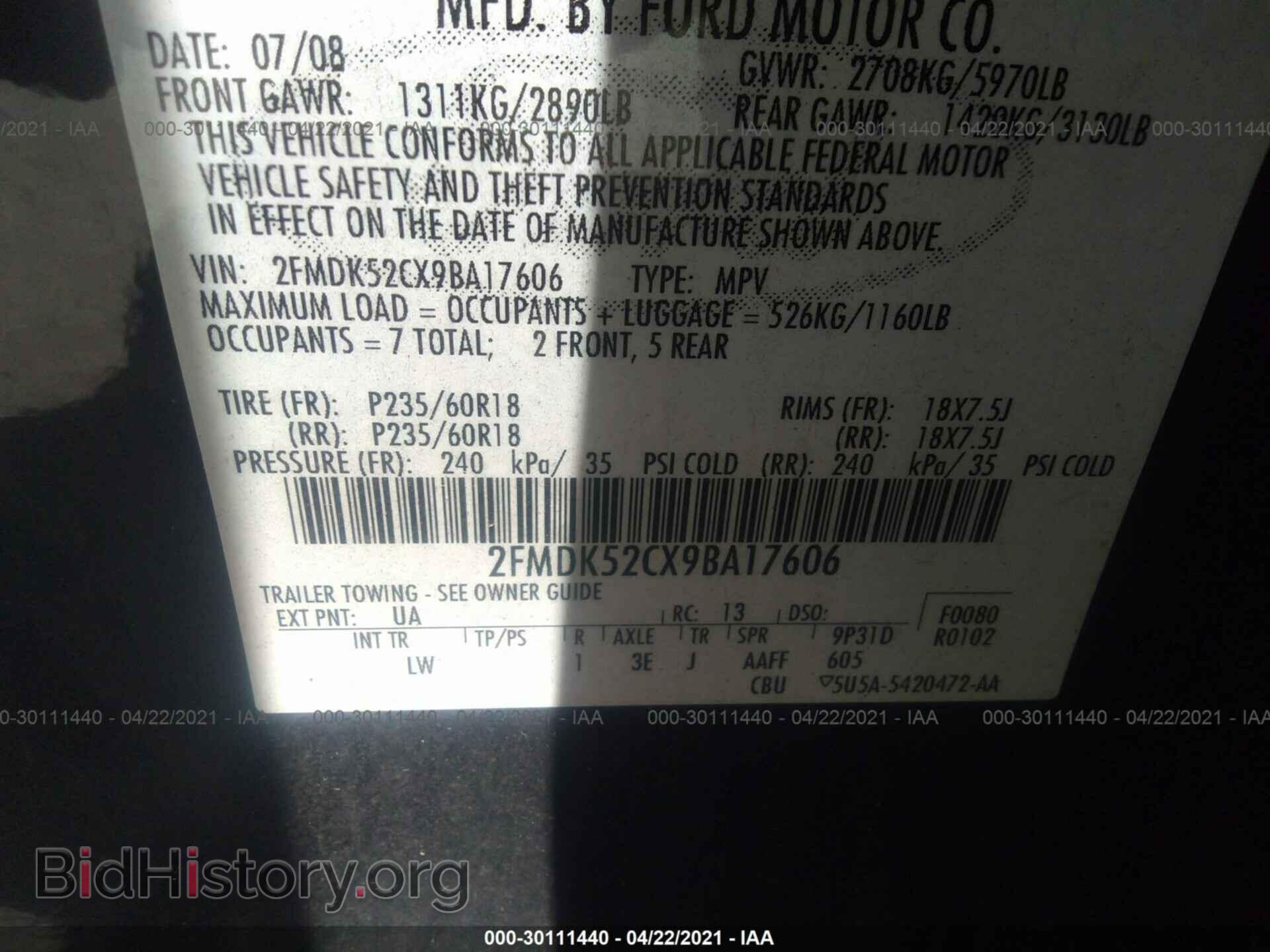 2009 FORD FLEX - VIN: 2FMDK52CX9BA17606 - Photo 9