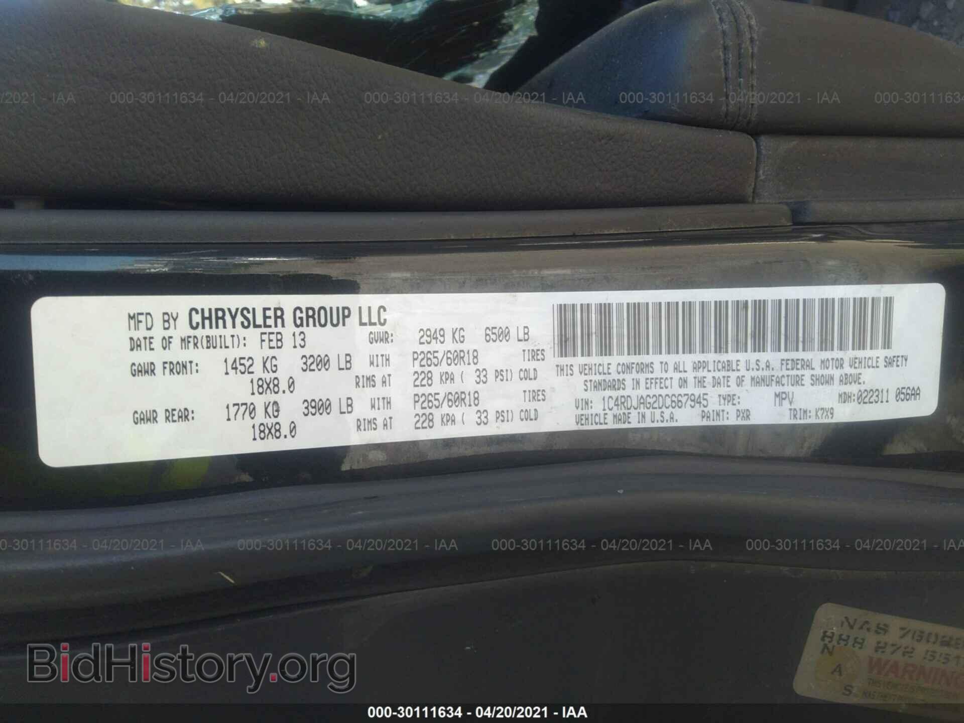 2013 DODGE DURANGO - VIN: 1C4RDJAG2DC667945 - Фото 9