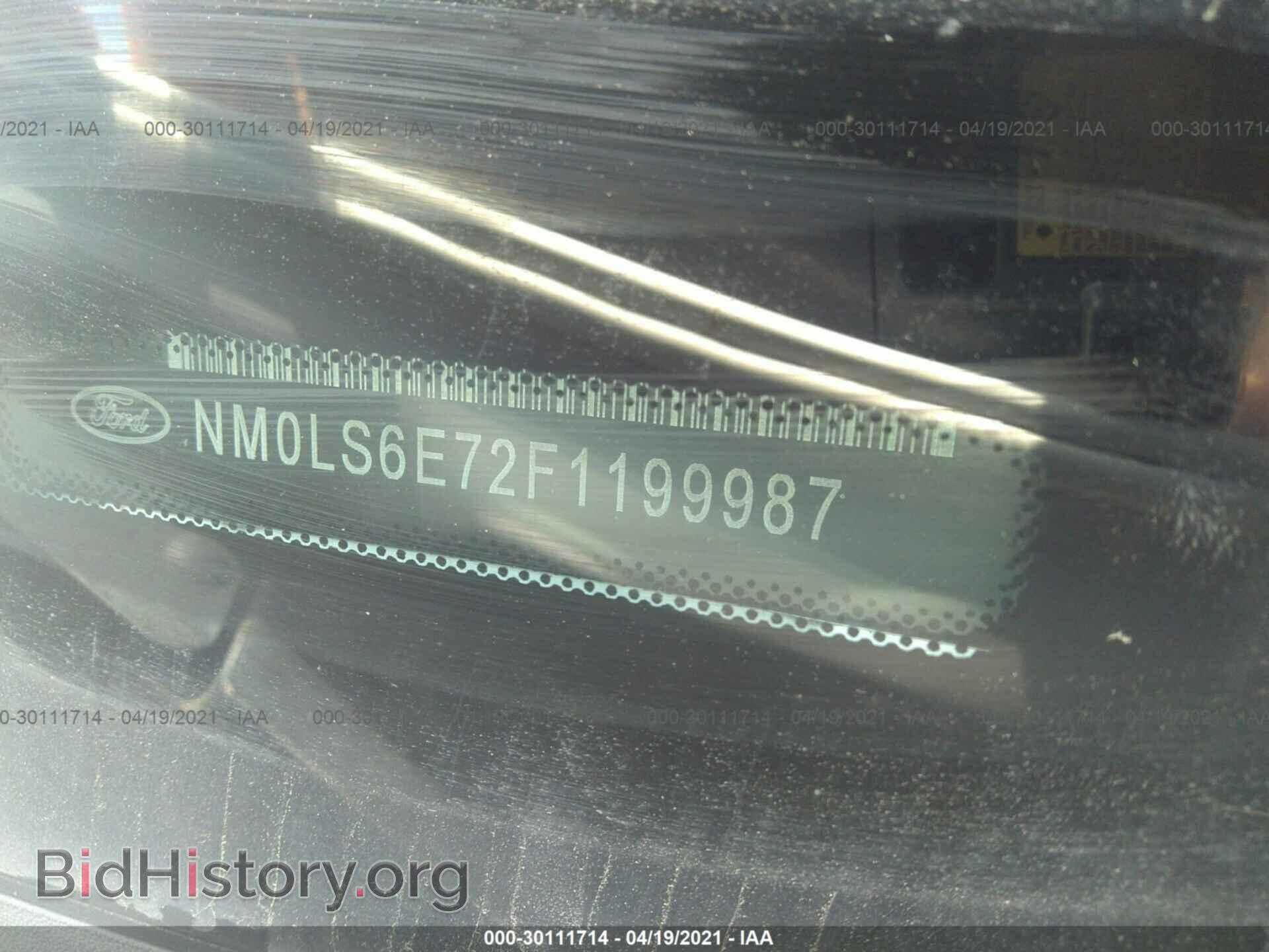 2015 FORD TRANSIT CONNECT - VIN: NM0LS6E72F1199987 - Фото 9