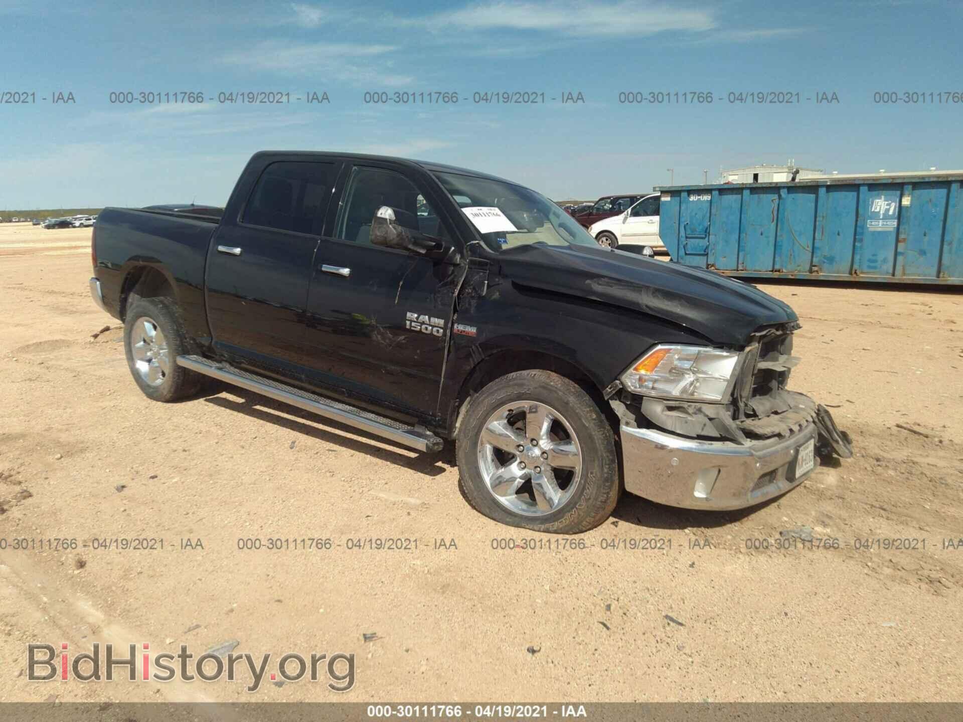 Фотография 1C6RR6LT7HS601872 - RAM 1500 2017