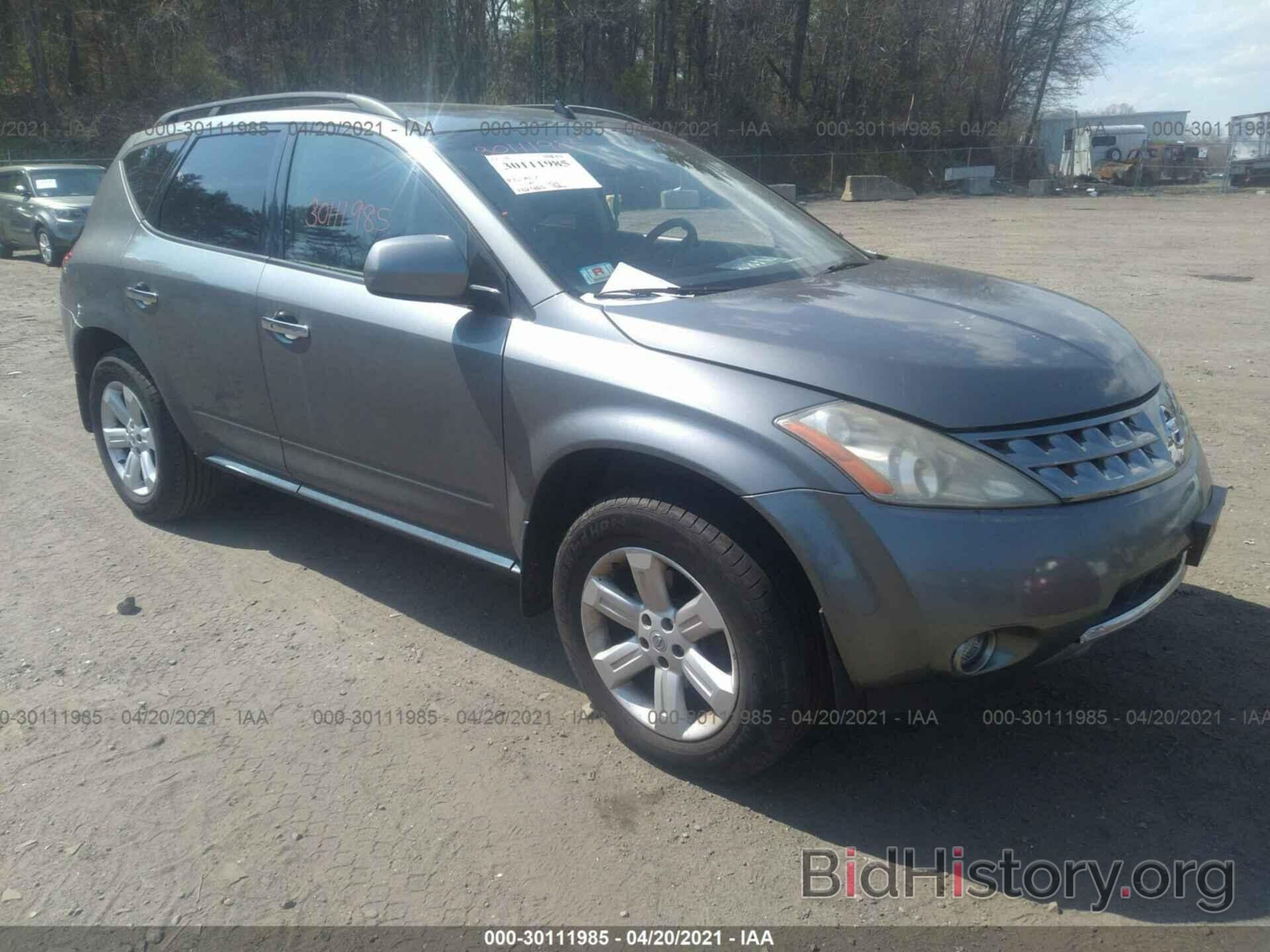 Photo JN8AZ08W76W503554 - NISSAN MURANO 2006