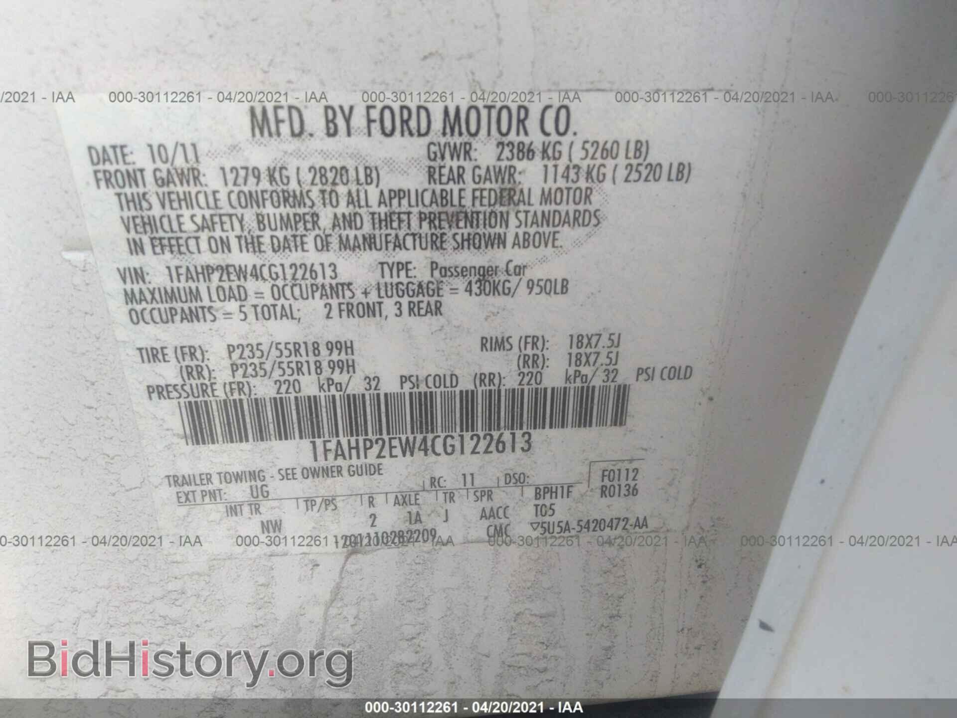 2012 FORD TAURUS - VIN: 1FAHP2EW4CG122613 - Фото 9