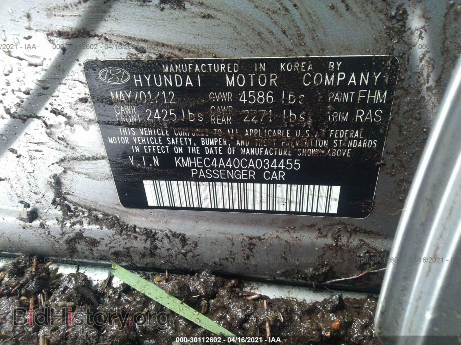 2012 HYUNDAI SONATA - VIN: KMHEC4A40CA034455 - Фото 9