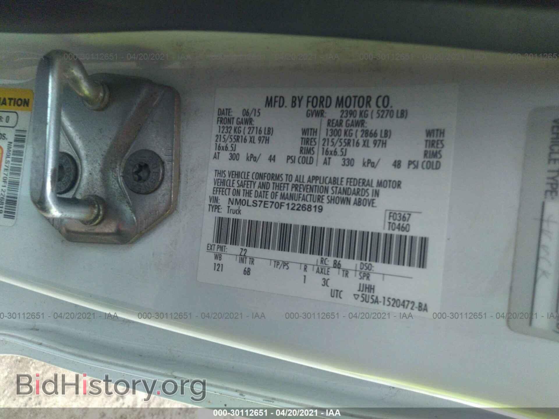 2015 FORD TRANSIT CONNECT - VIN: NM0LS7E70F1226819 - Фото 9