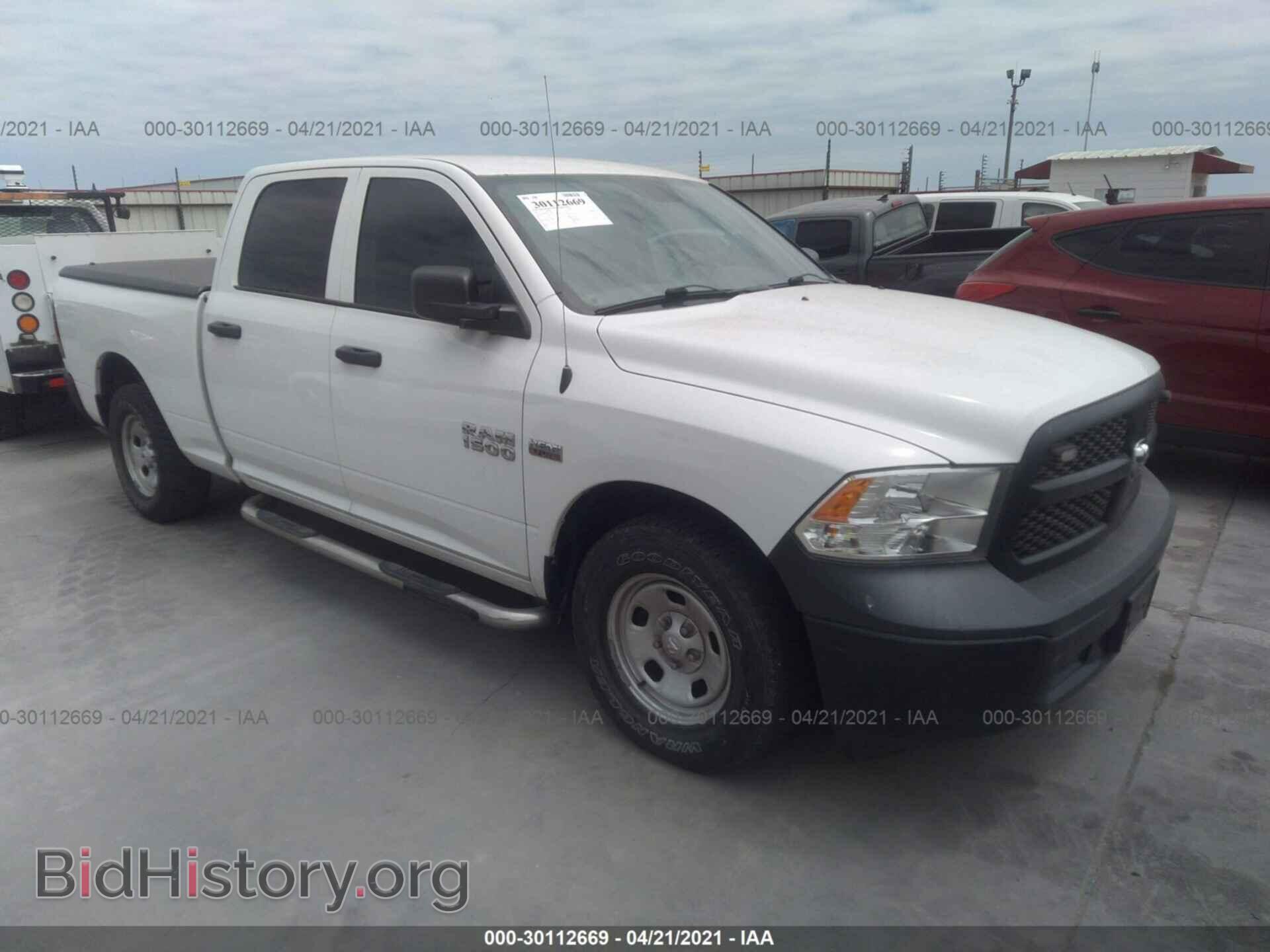 Photo 1C6RR6ST5FS638191 - RAM 1500 2015