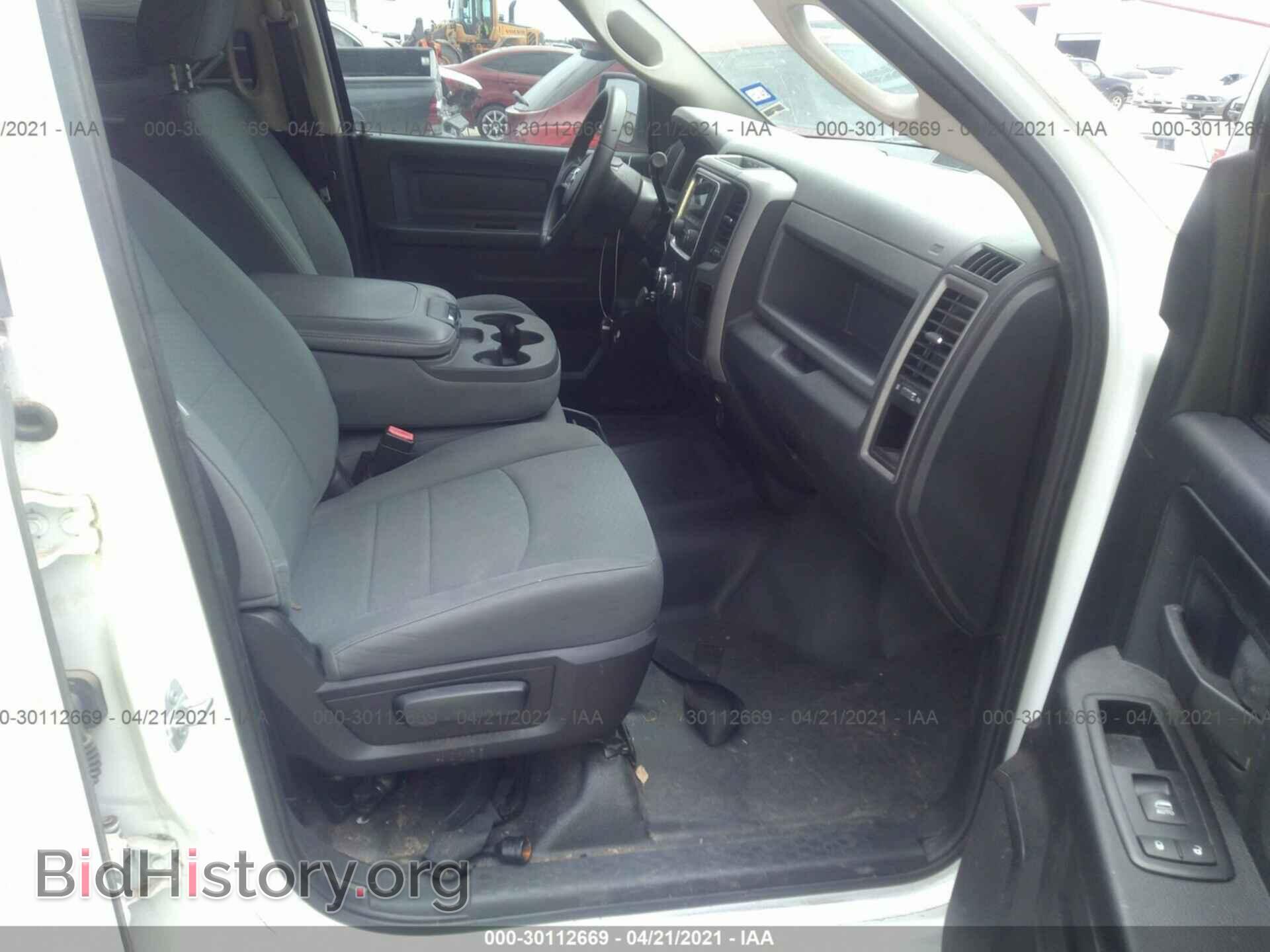 2015 RAM 1500 - VIN: 1C6RR6ST5FS638191 - Photo 5